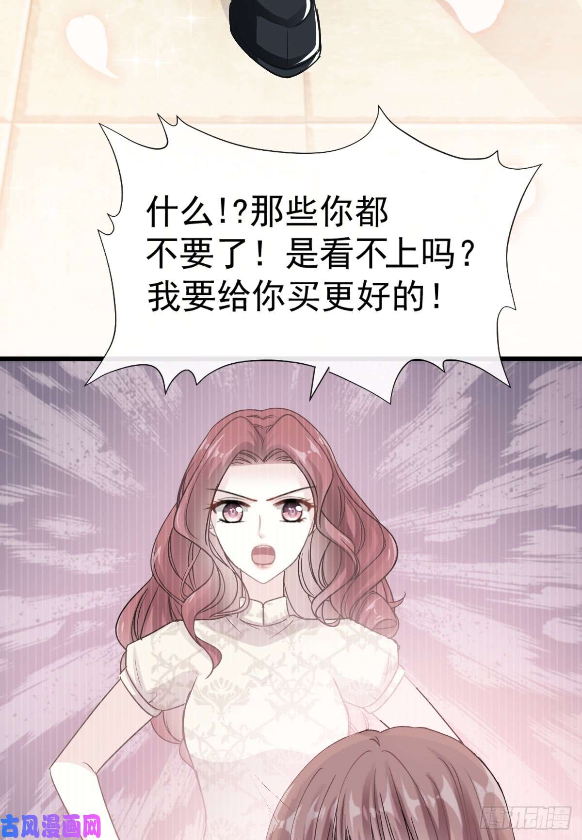 霸道总裁轻点爱045 卖艺不卖身