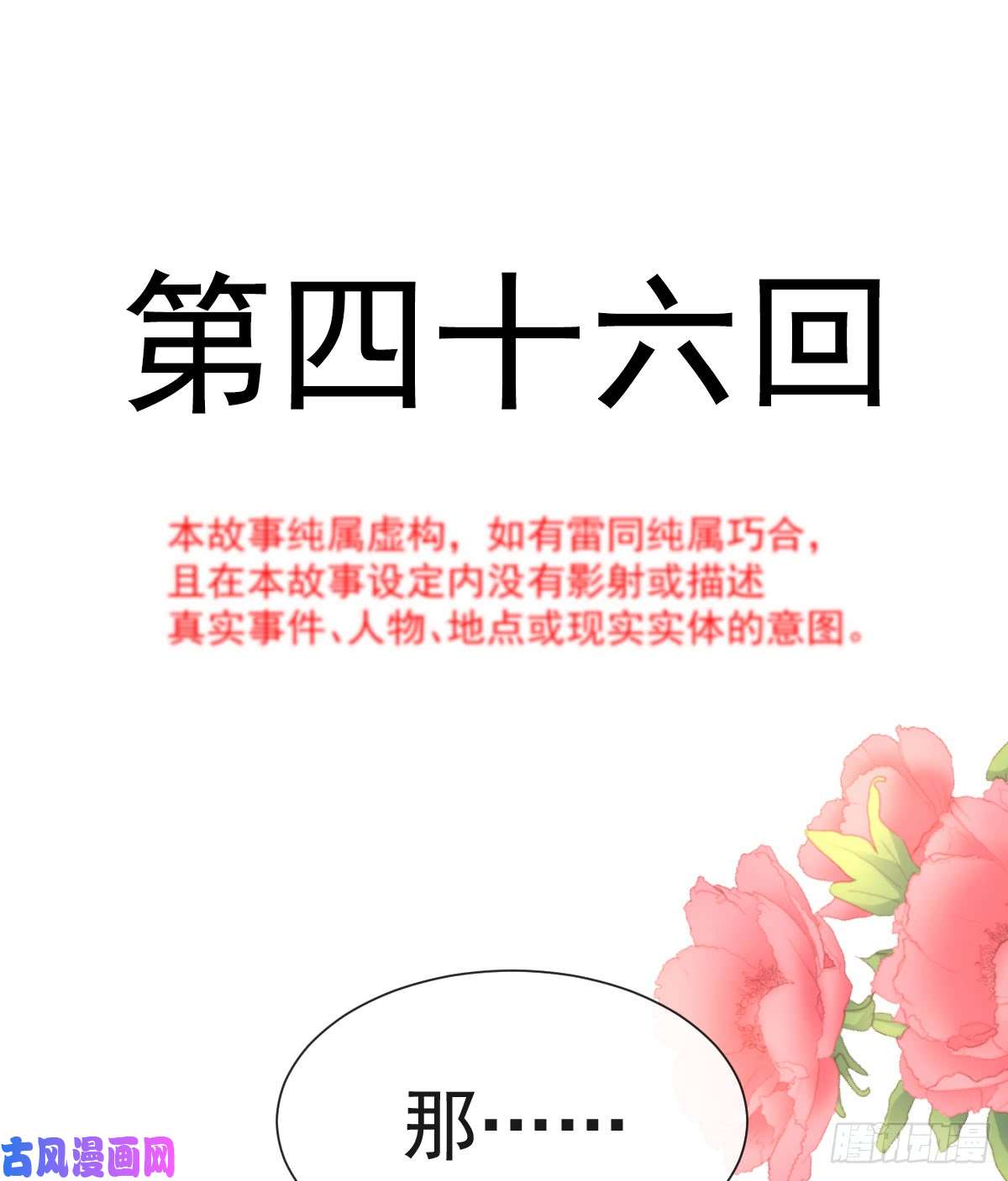 霸道总裁轻点爱046 原来她这么敏感