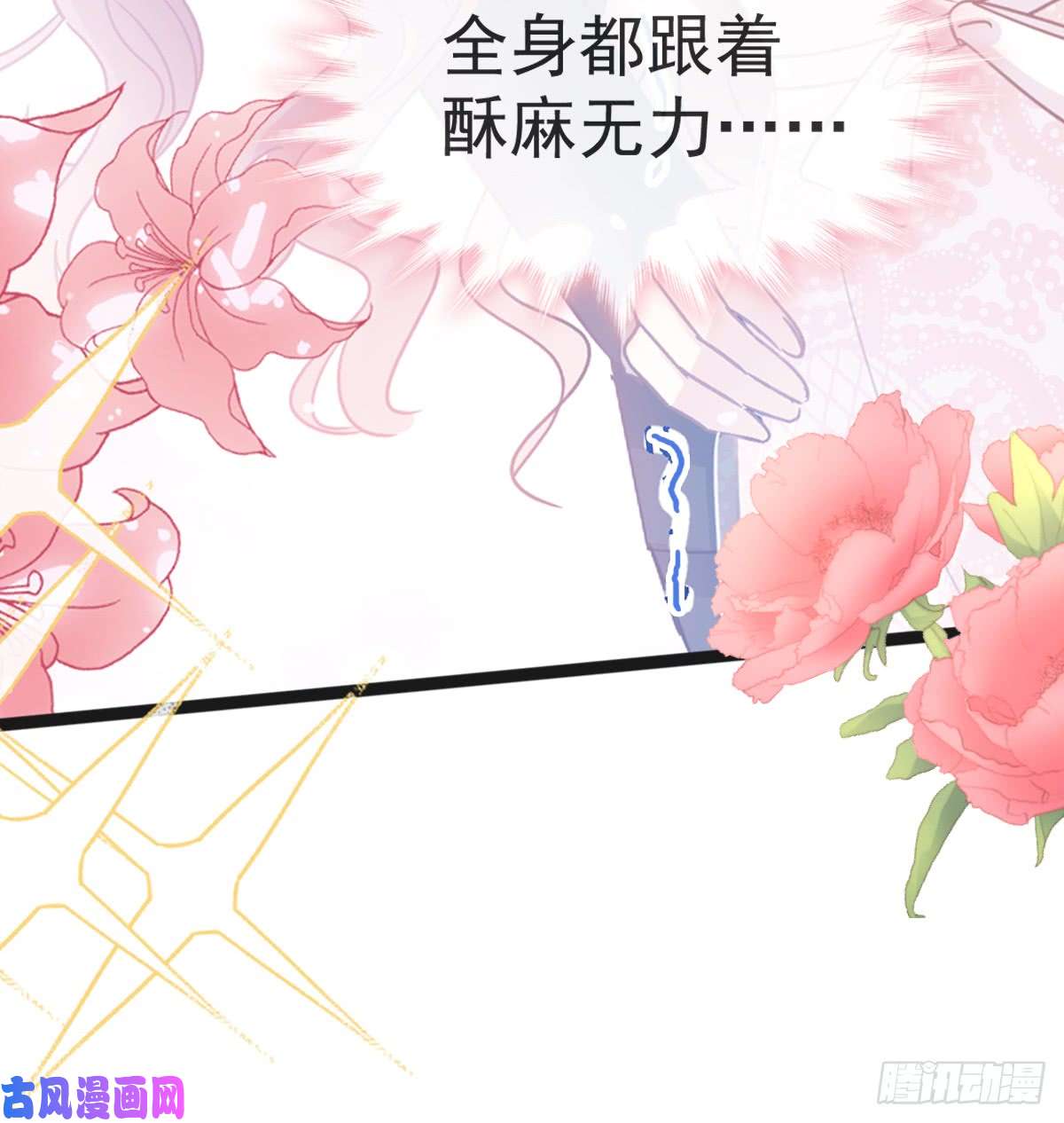 霸道总裁轻点爱046 原来她这么敏感