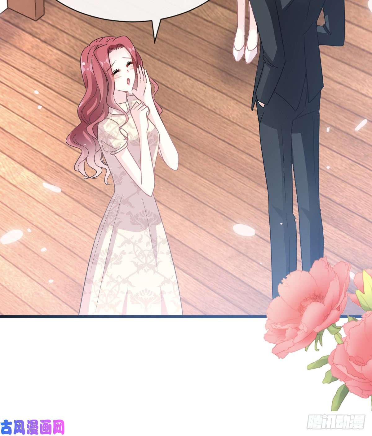 霸道总裁轻点爱047 两个人的夜该怎么过