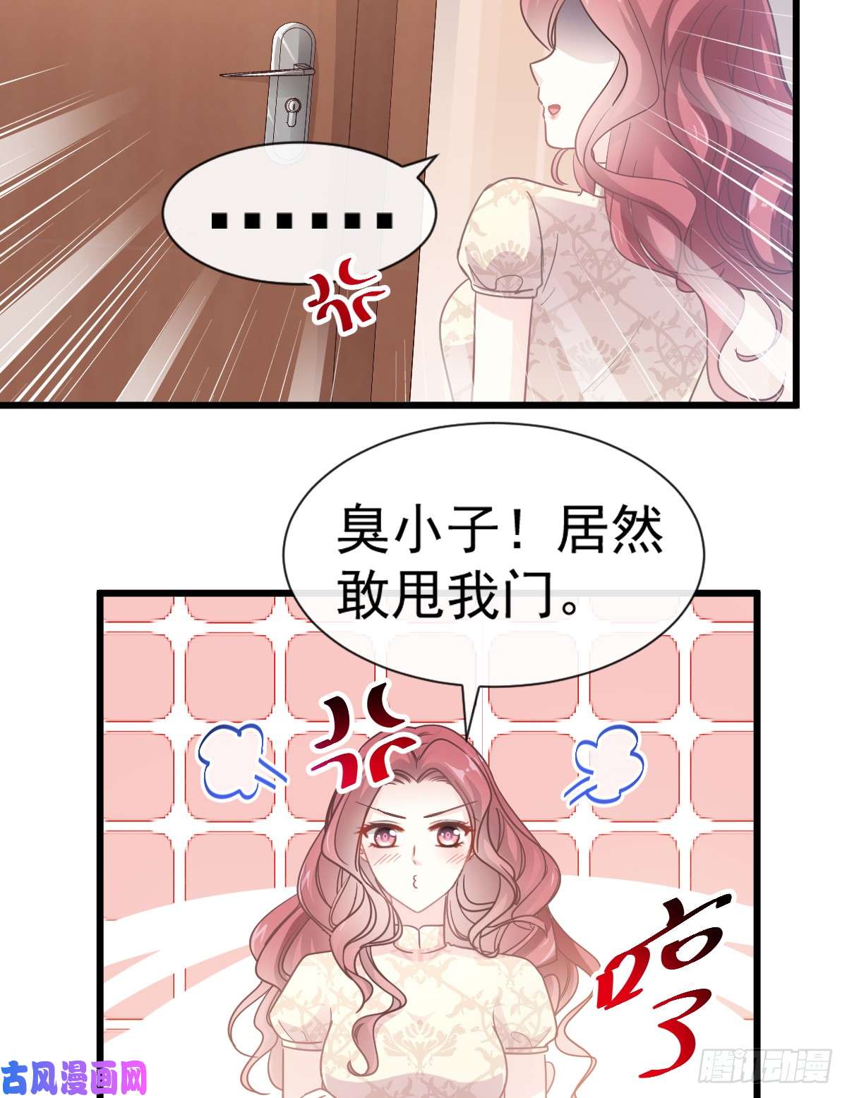 霸道总裁轻点爱047 两个人的夜该怎么过