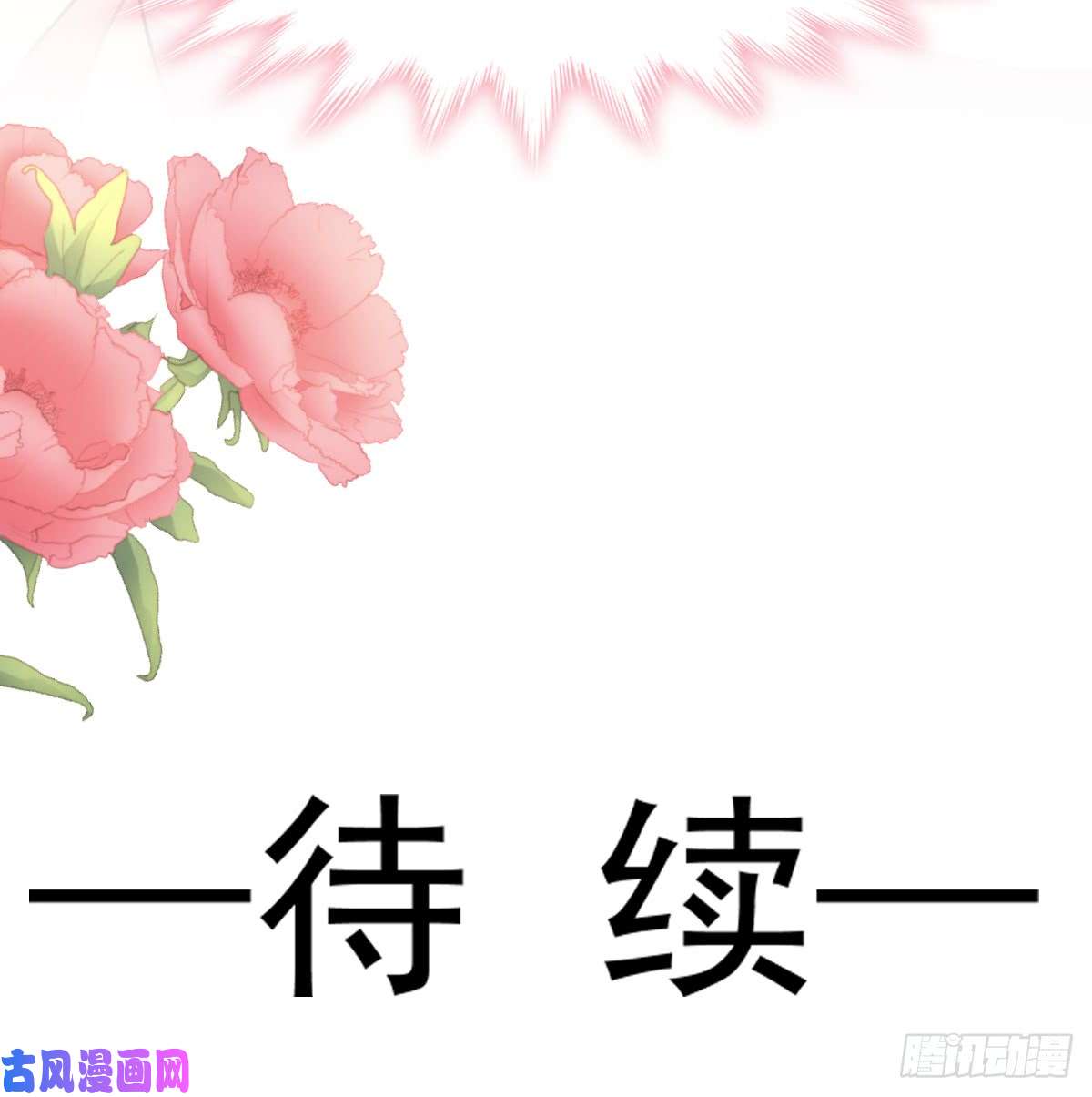 霸道总裁轻点爱047 两个人的夜该怎么过