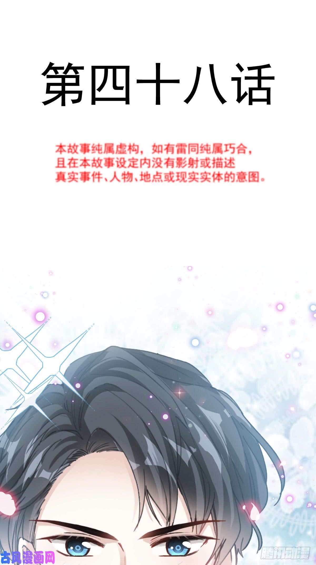 霸道总裁轻点爱048 床上运动