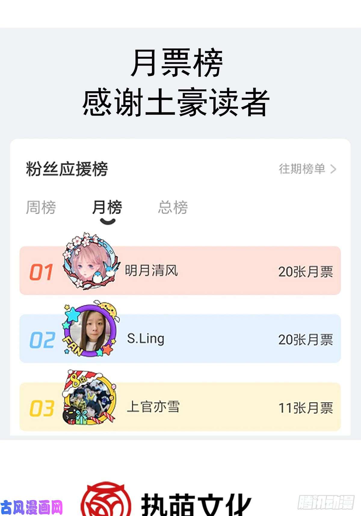 霸道总裁轻点爱048 床上运动