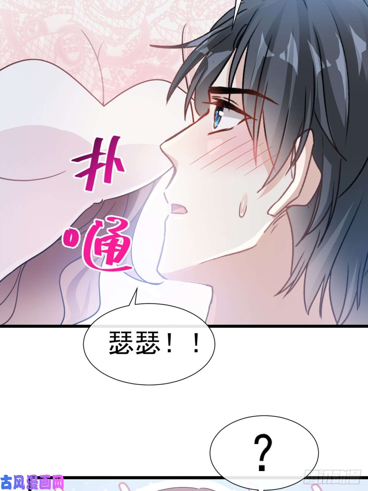 霸道总裁轻点爱049 男色误国