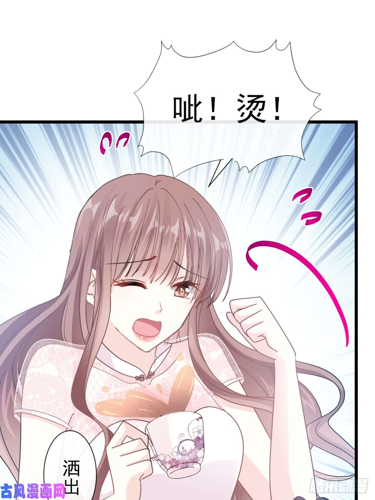 霸道总裁轻点爱049 男色误国