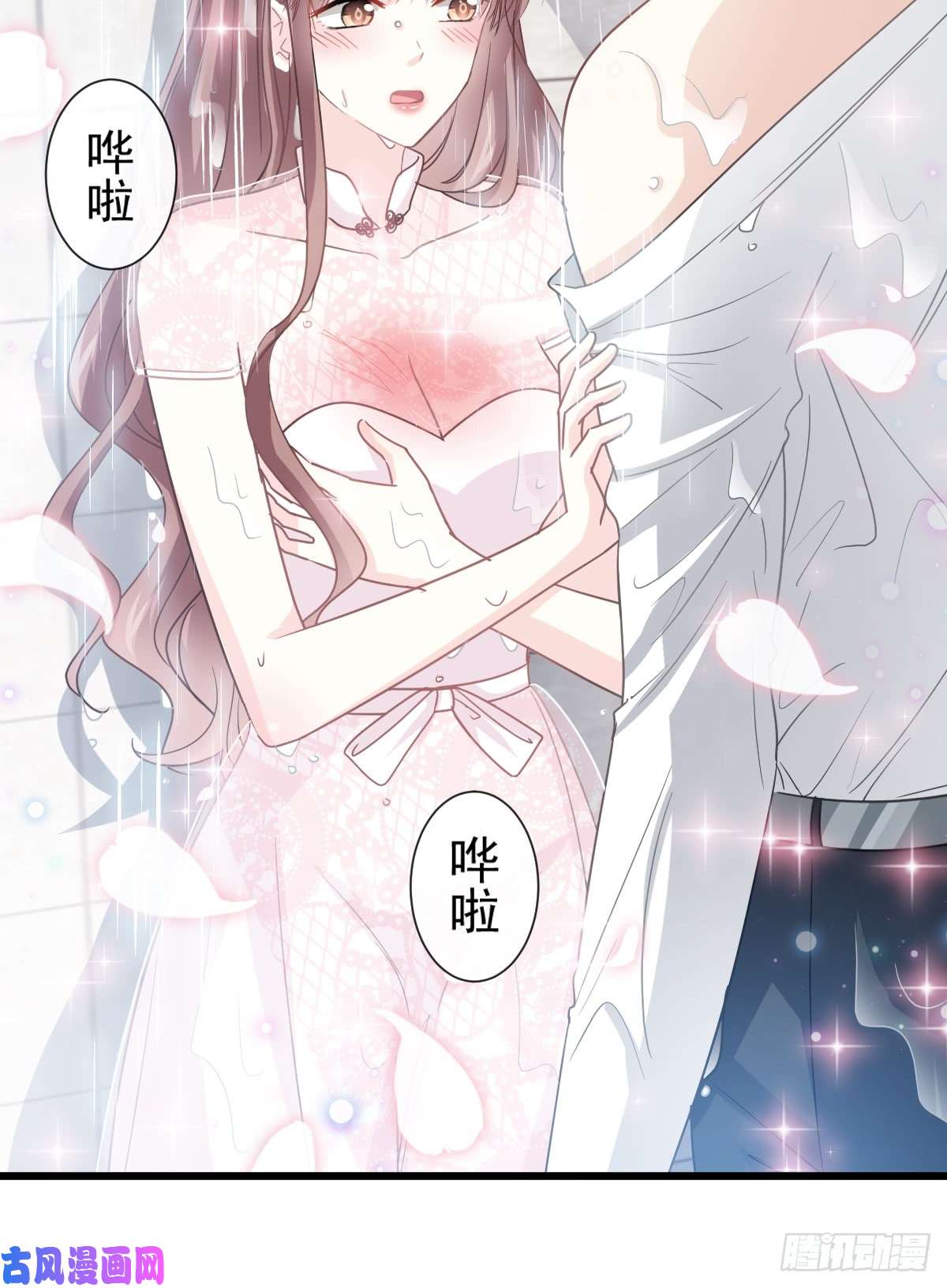 霸道总裁轻点爱049 男色误国
