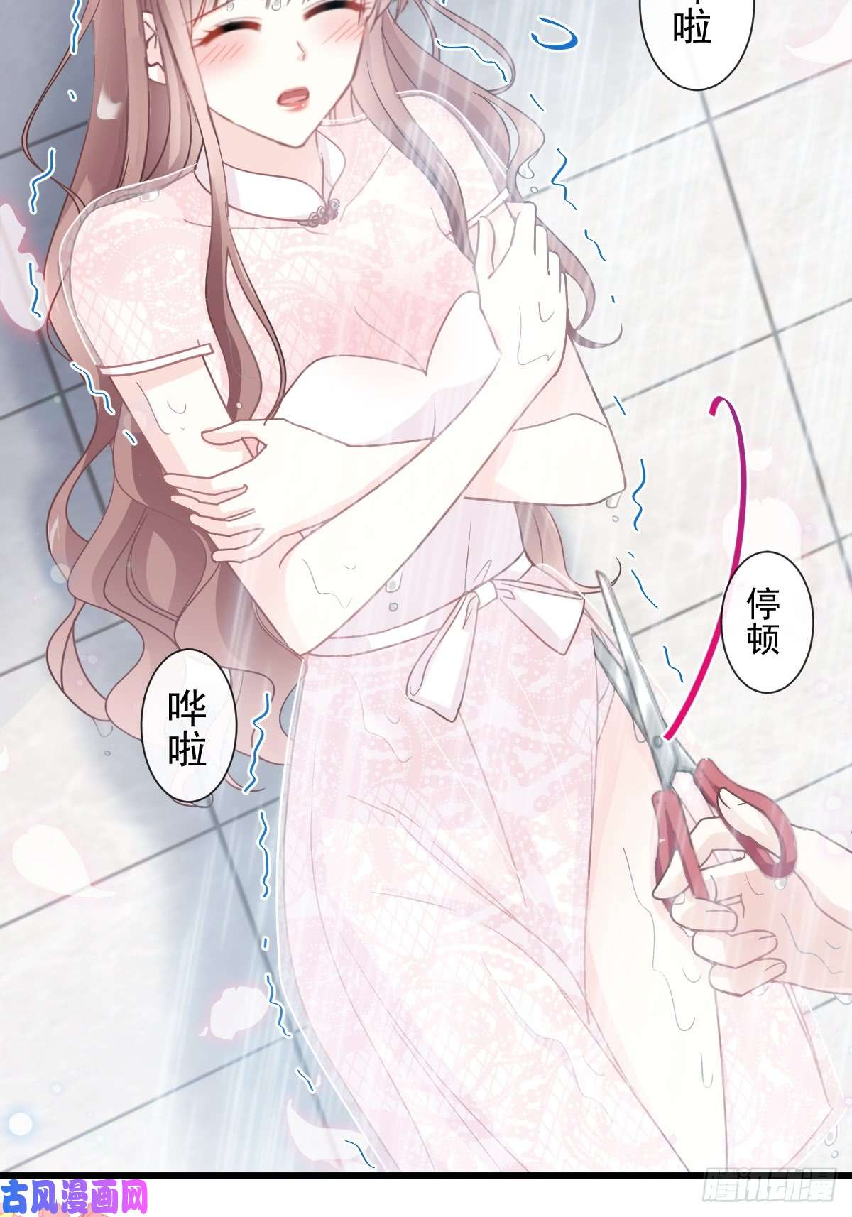 霸道总裁轻点爱049 男色误国
