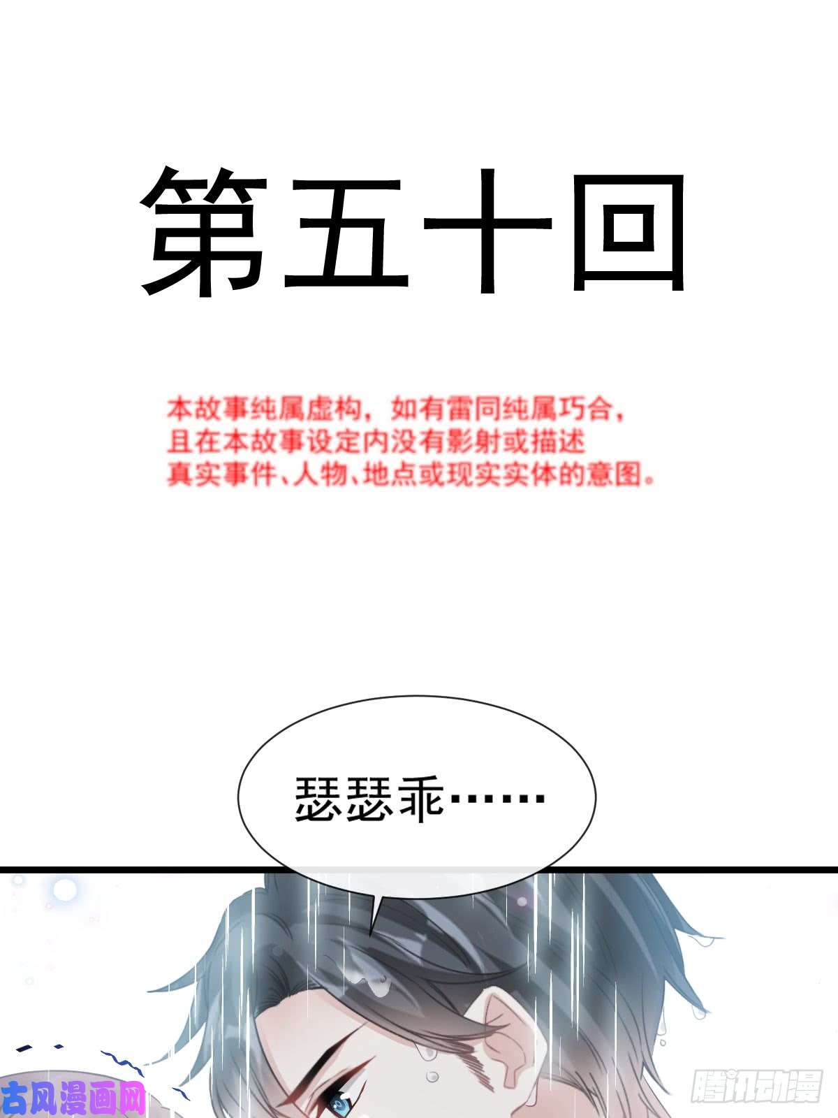 霸道总裁轻点爱050 身体的自然反应