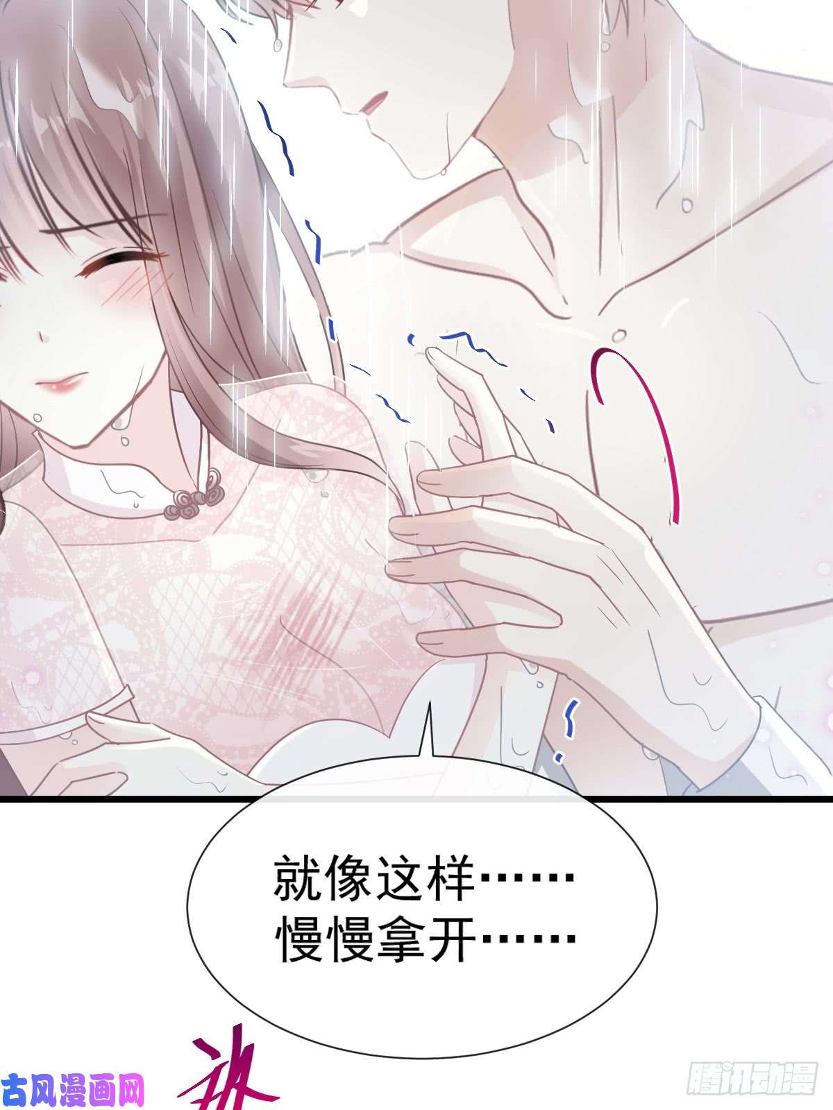 霸道总裁轻点爱050 身体的自然反应