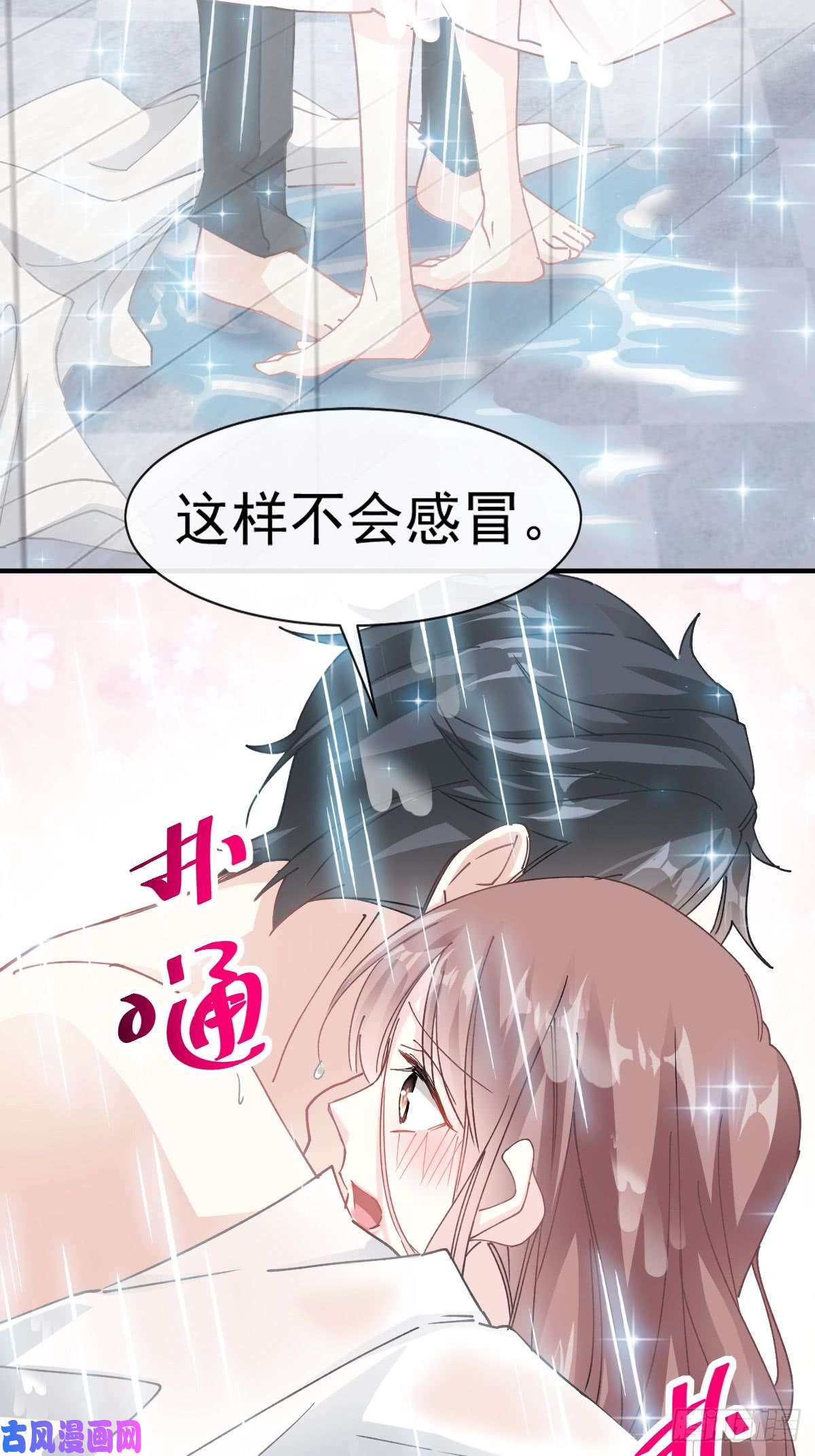 霸道总裁轻点爱050 身体的自然反应