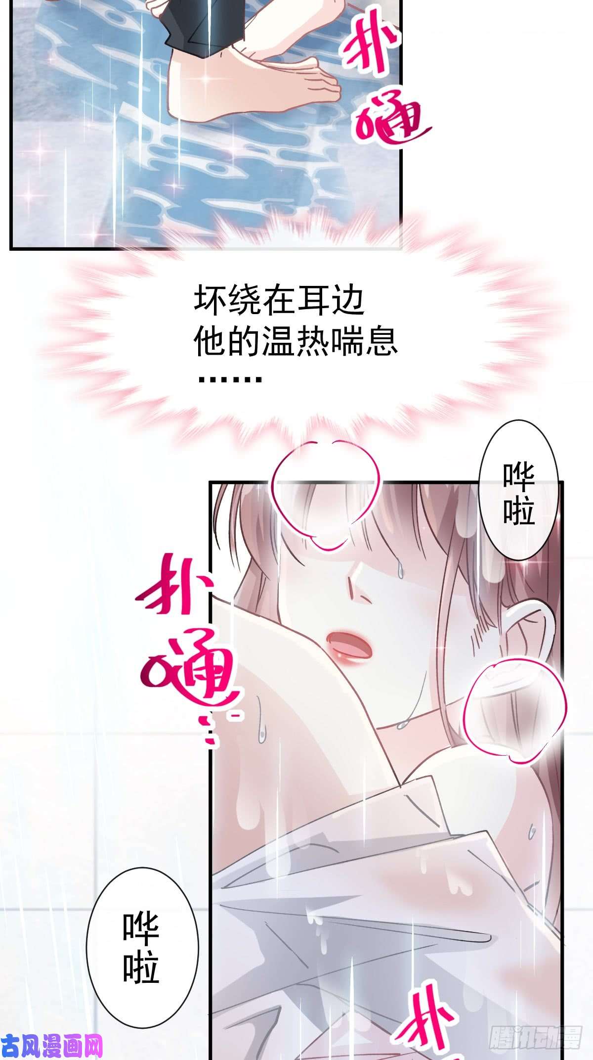 霸道总裁轻点爱050 身体的自然反应