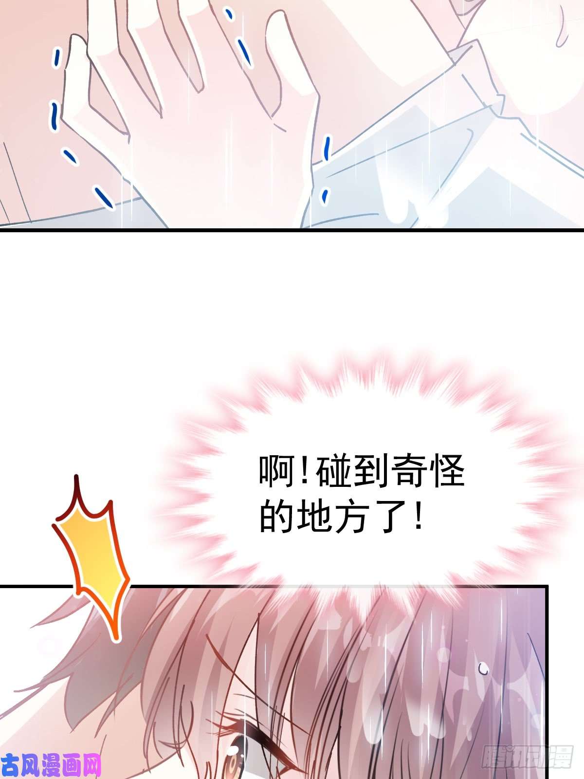 霸道总裁轻点爱050 身体的自然反应