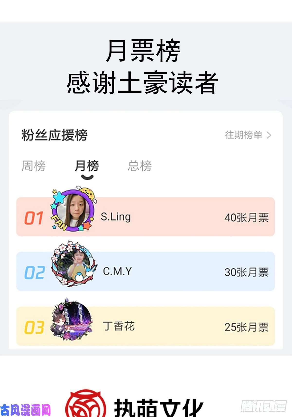 霸道总裁轻点爱050 身体的自然反应