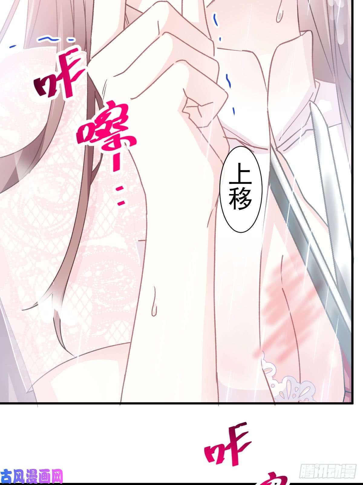 霸道总裁轻点爱050 身体的自然反应