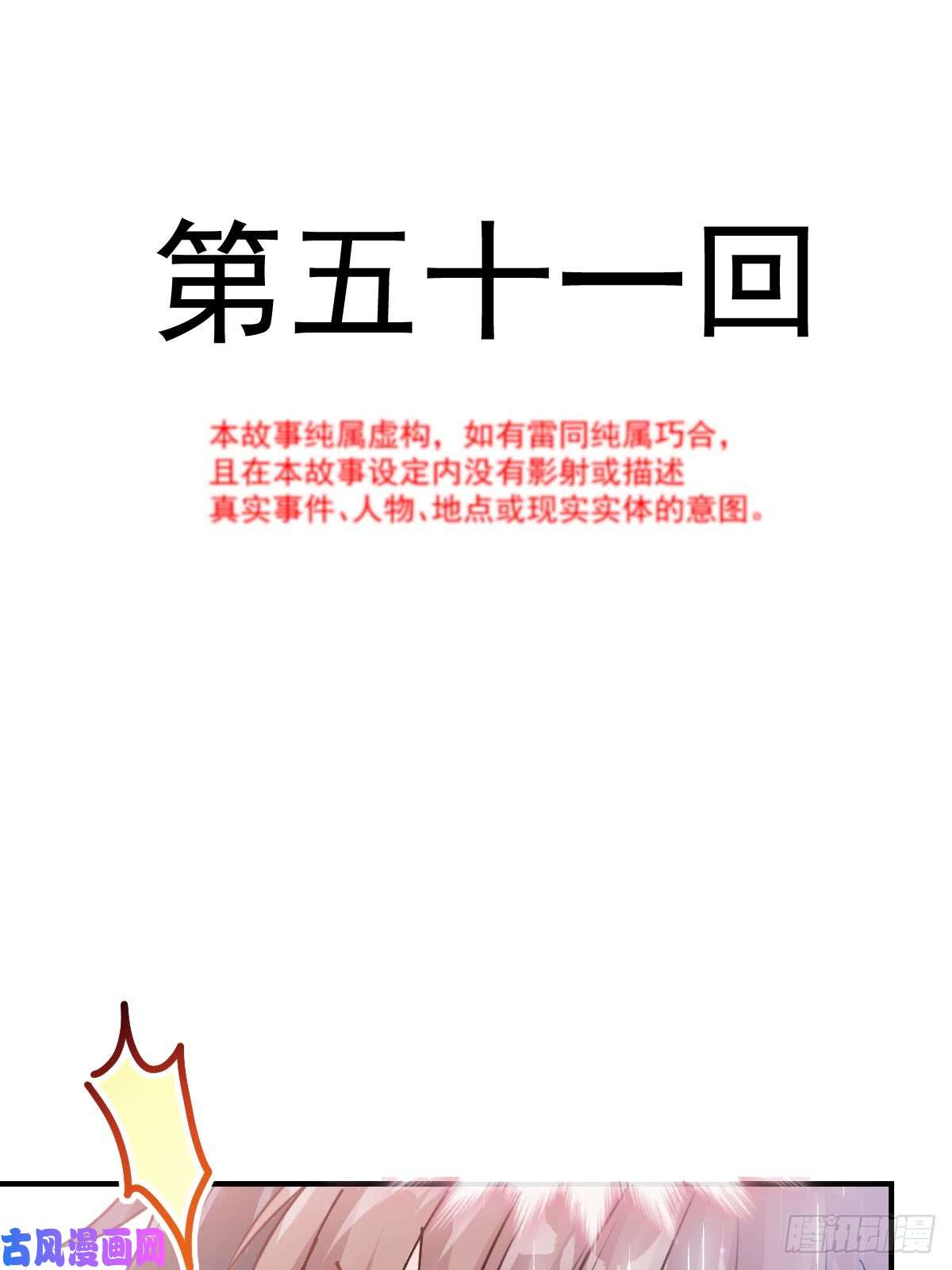 霸道总裁轻点爱051 引诱我的后果