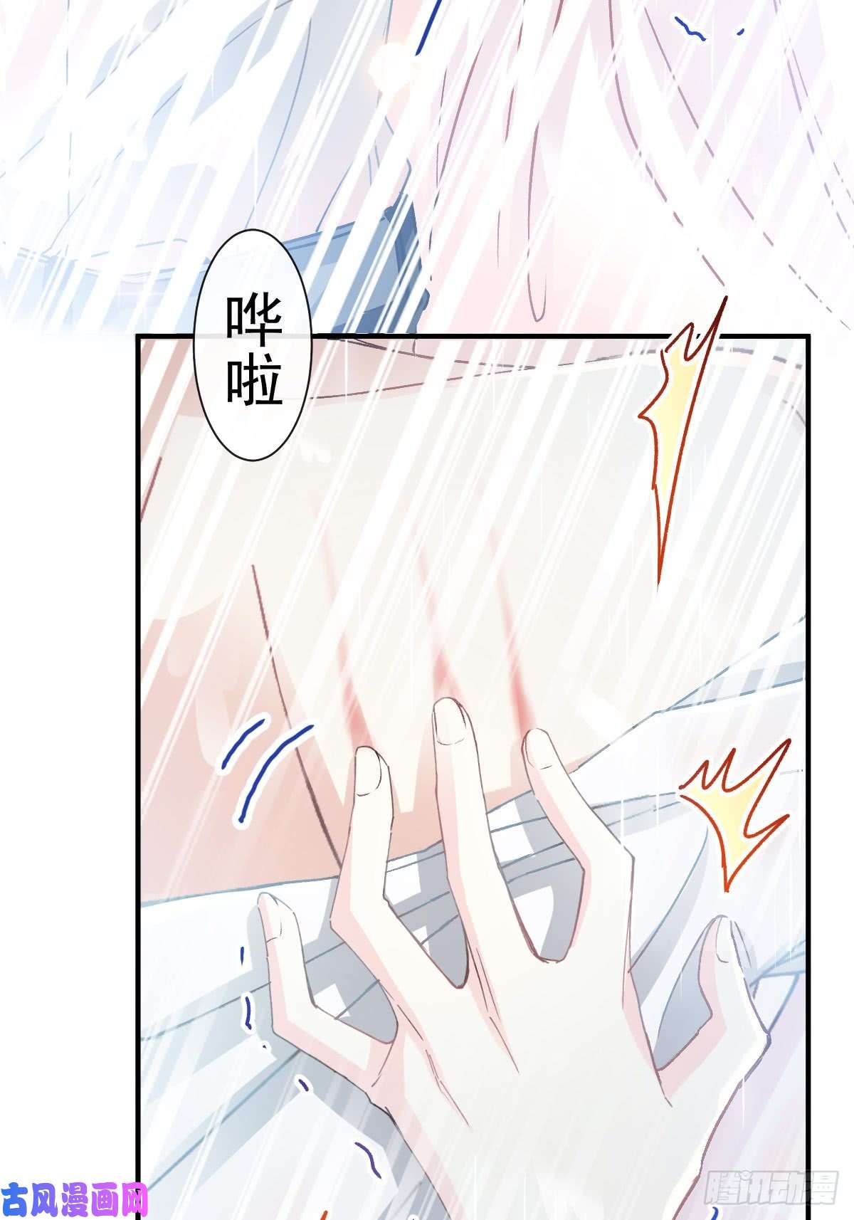 霸道总裁轻点爱051 引诱我的后果