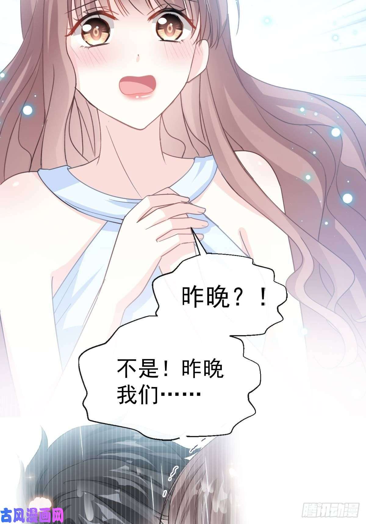 霸道总裁轻点爱052 身体需要多补补