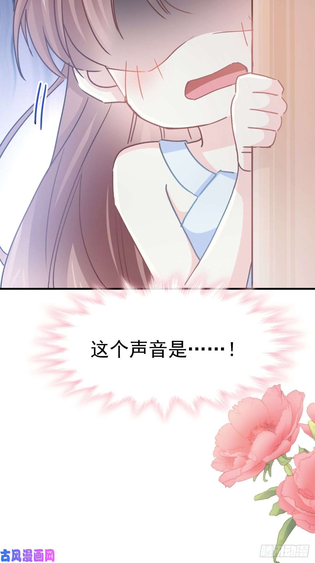 霸道总裁轻点爱052 身体需要多补补