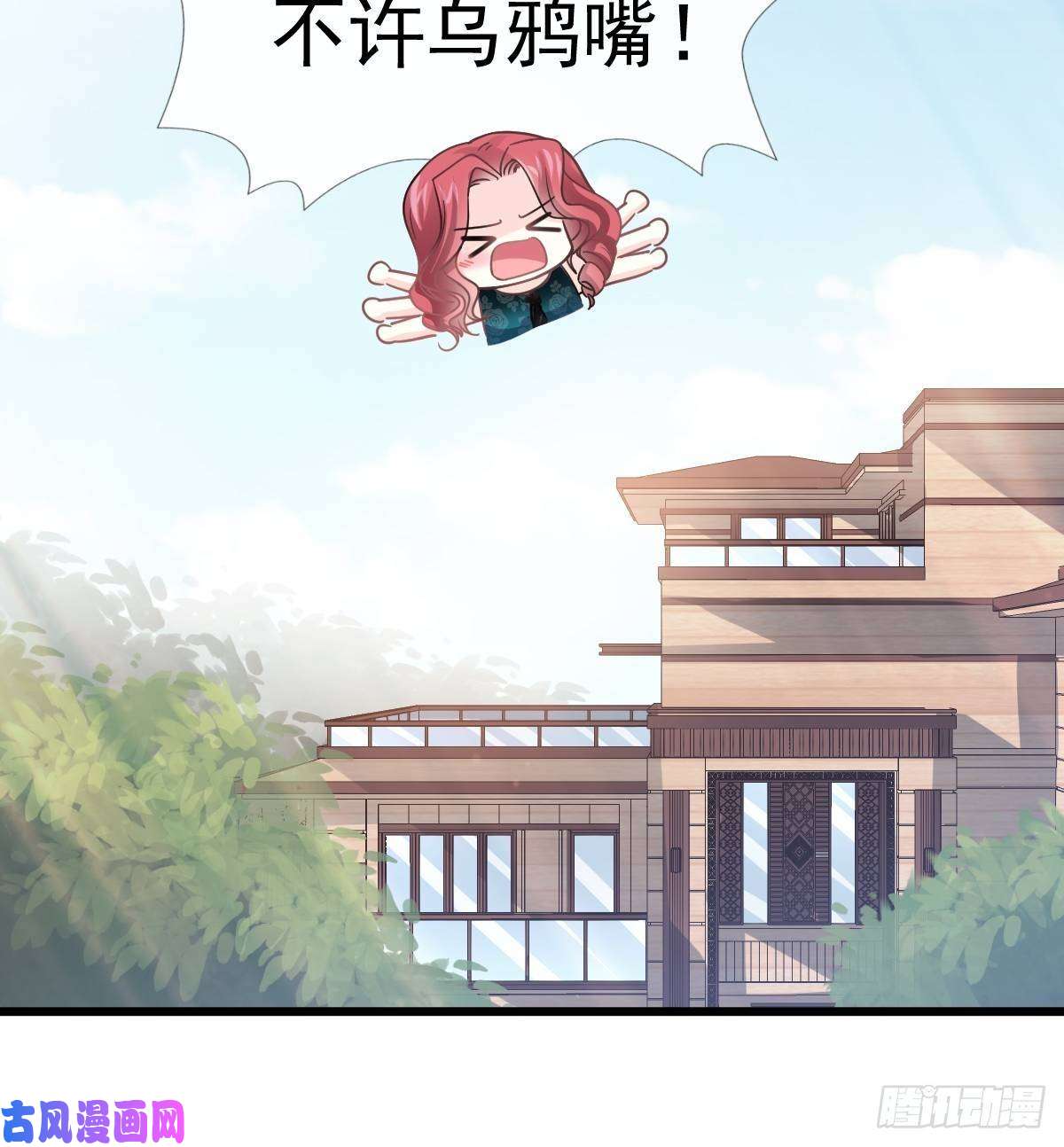 霸道总裁轻点爱052 身体需要多补补
