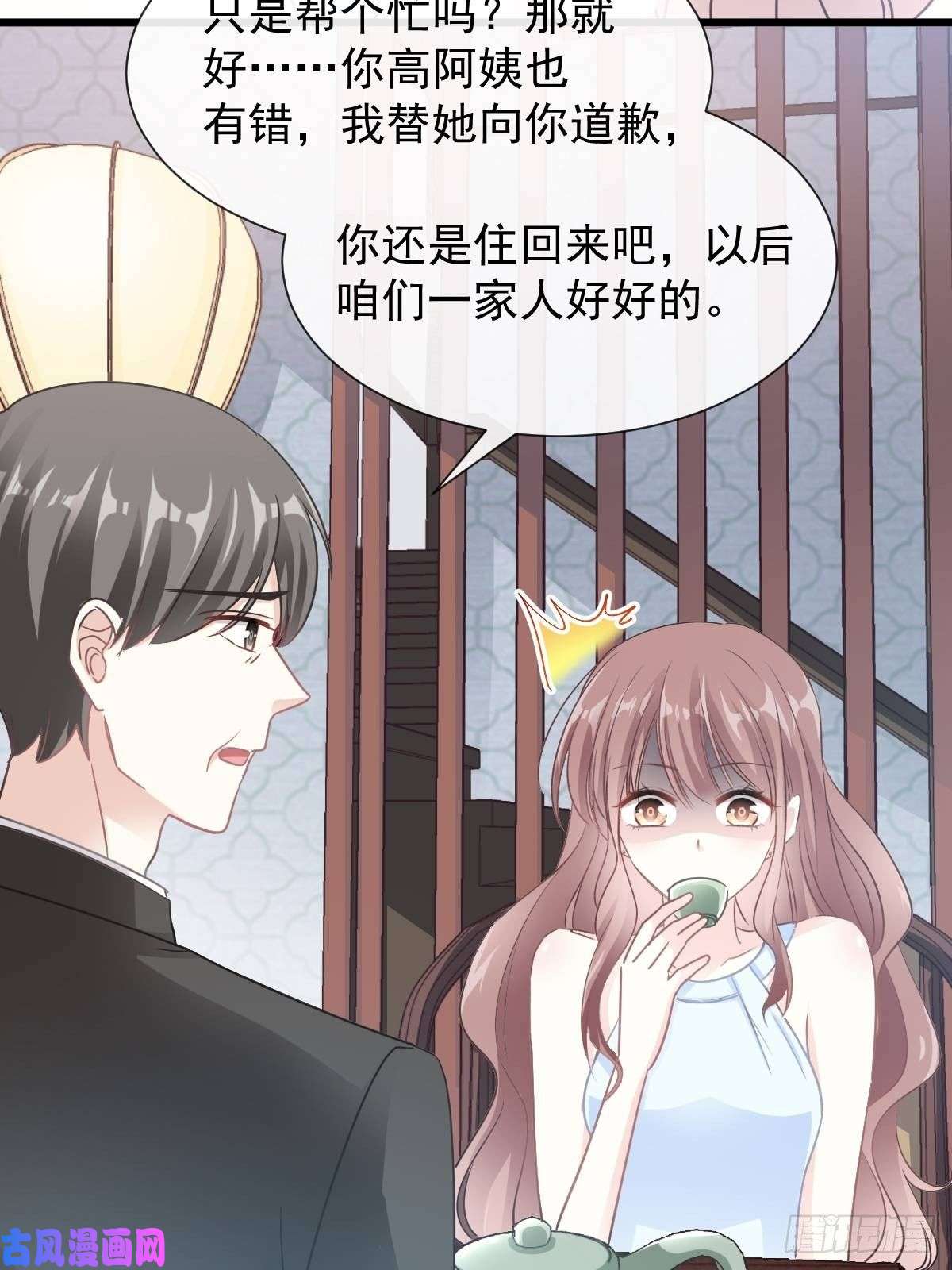 霸道总裁轻点爱052 身体需要多补补