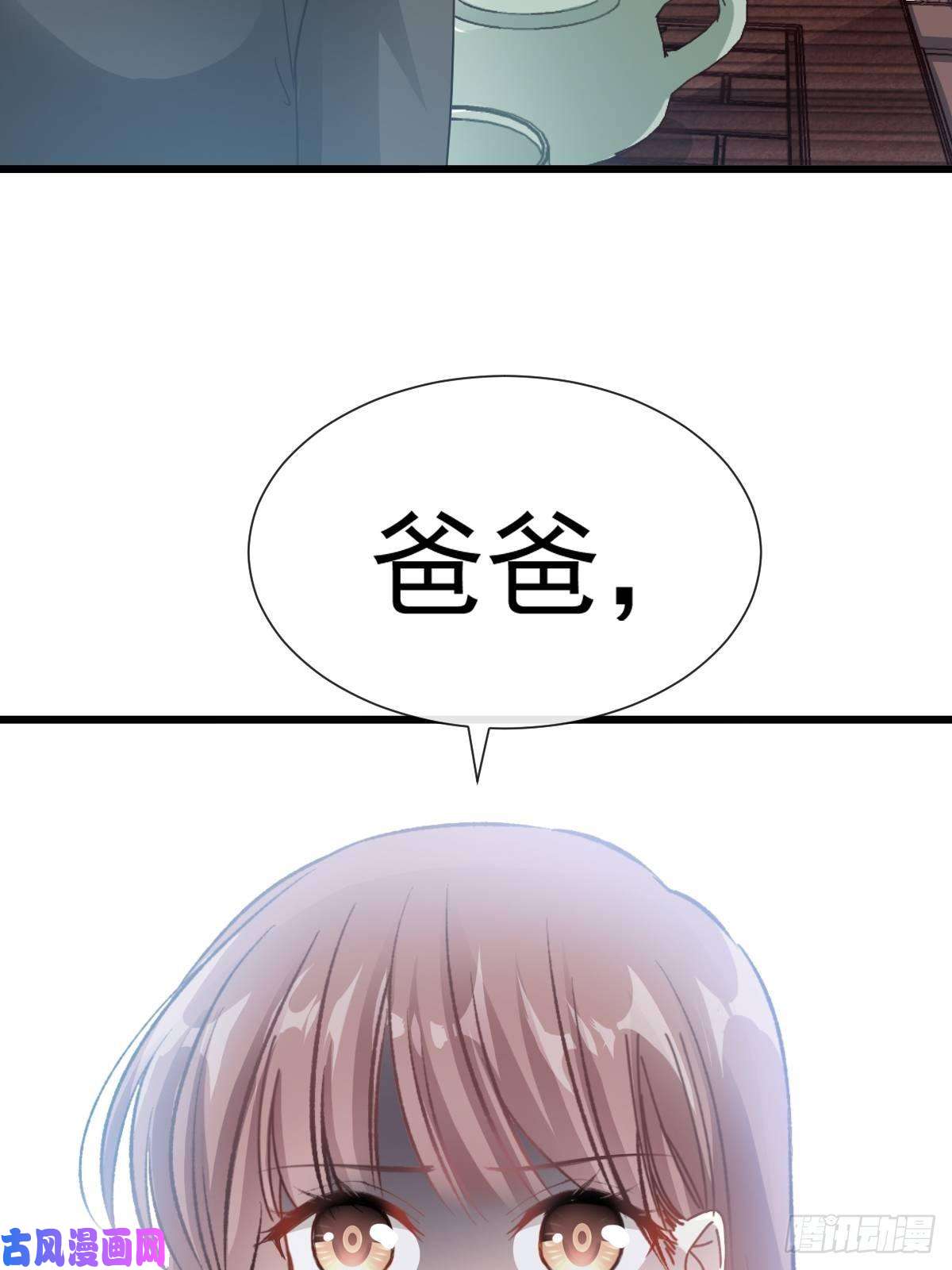 霸道总裁轻点爱052 身体需要多补补
