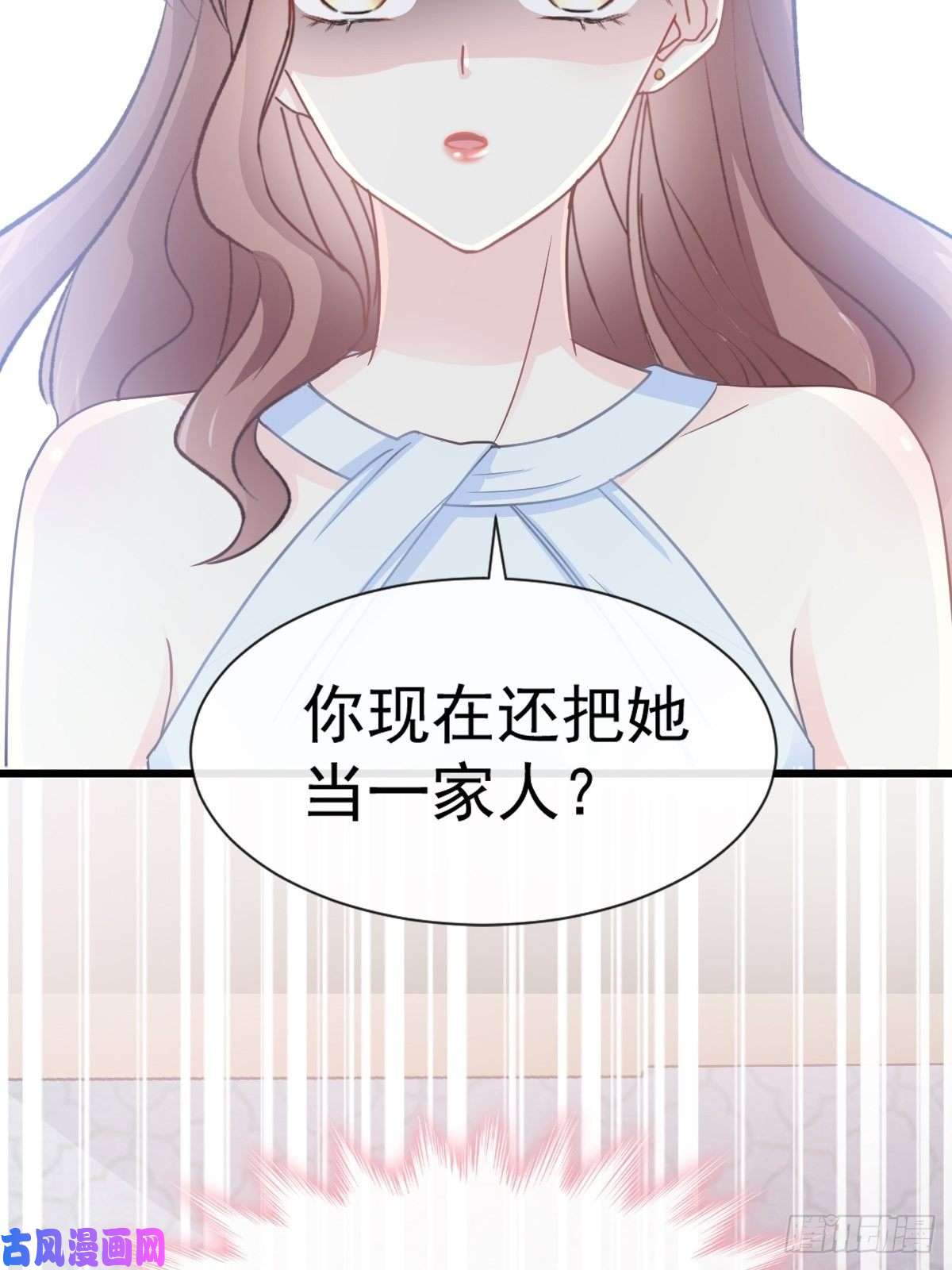 霸道总裁轻点爱052 身体需要多补补