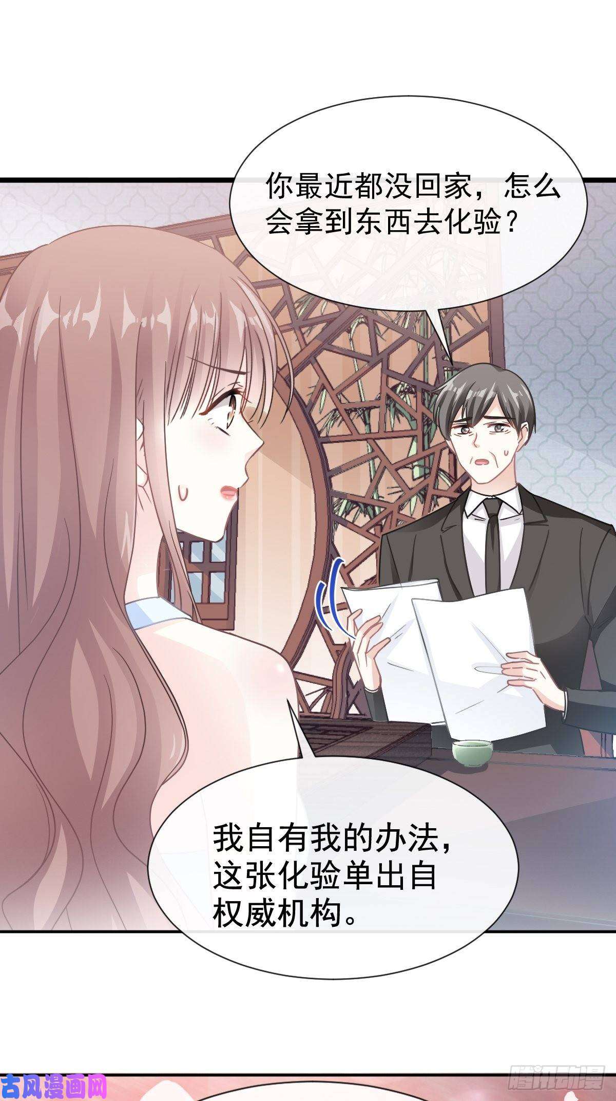 霸道总裁轻点爱052 身体需要多补补