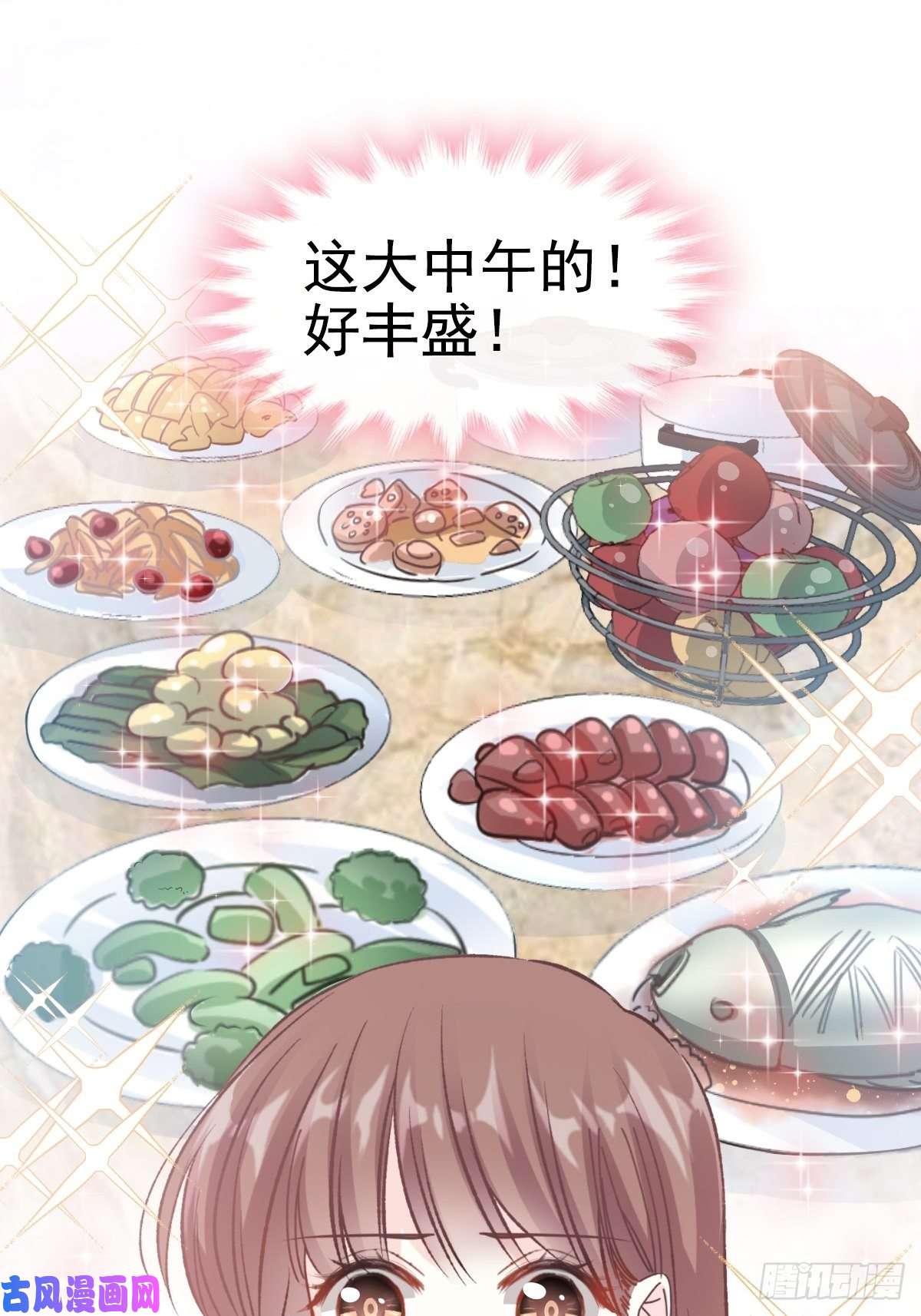 霸道总裁轻点爱052 身体需要多补补
