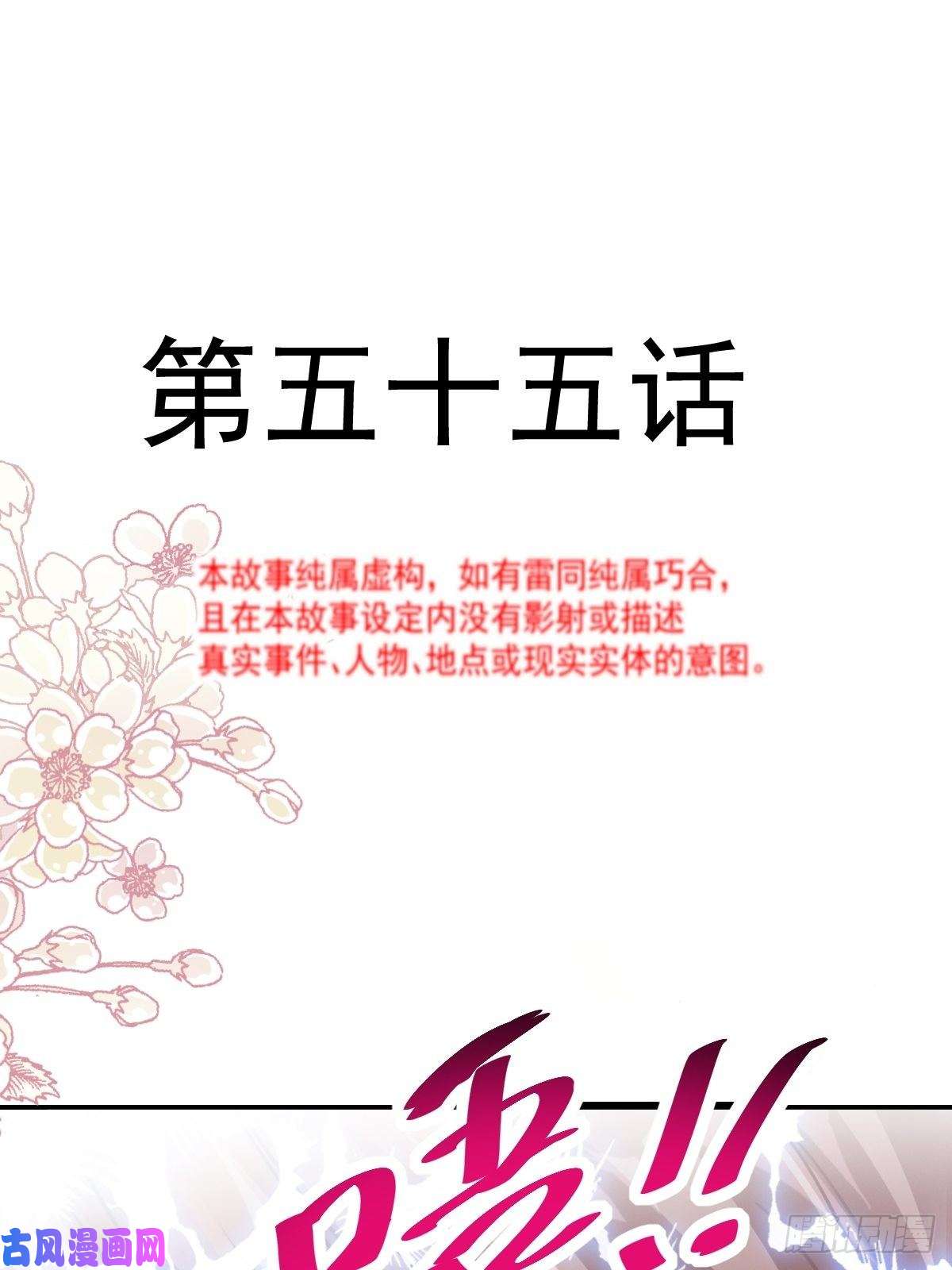 霸道总裁轻点爱055 甜软的唇瓣