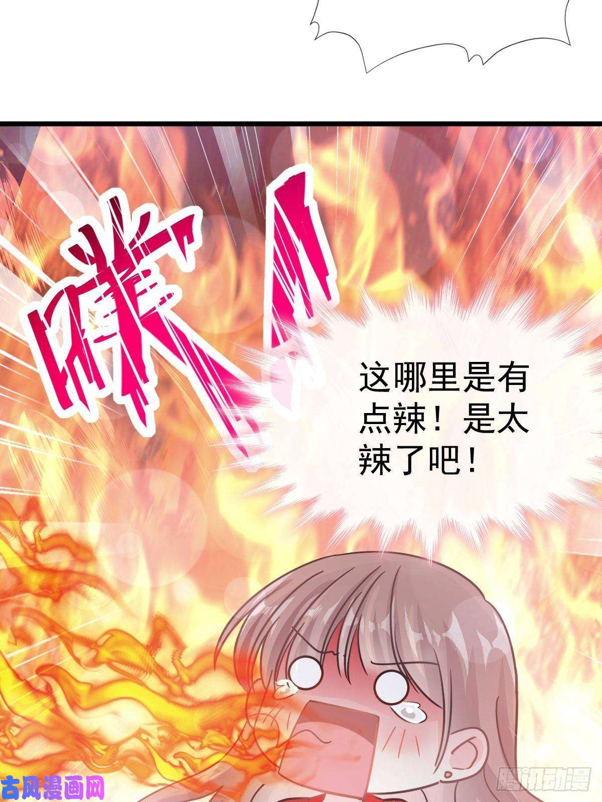 霸道总裁轻点爱055 甜软的唇瓣