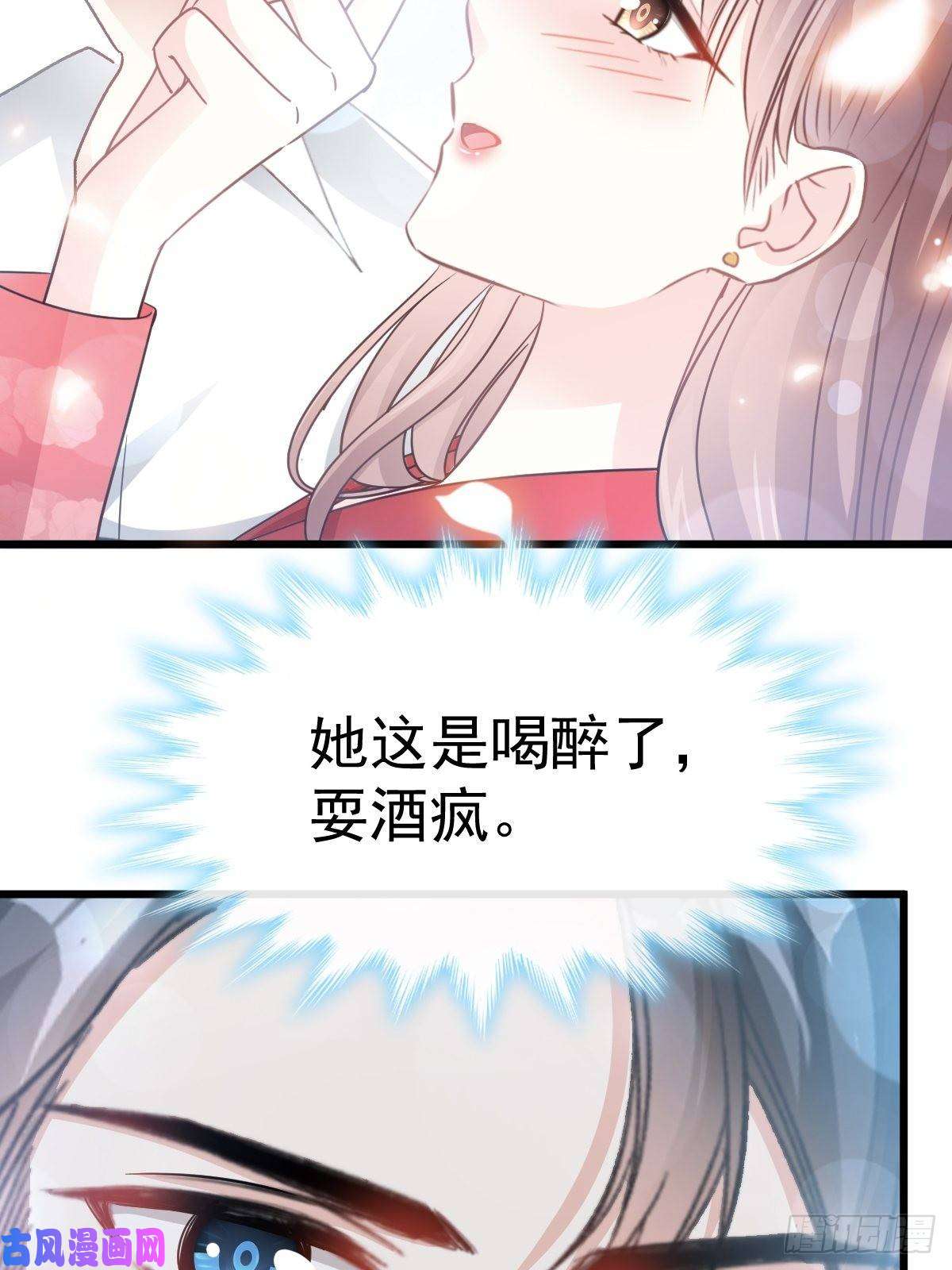 霸道总裁轻点爱055 甜软的唇瓣