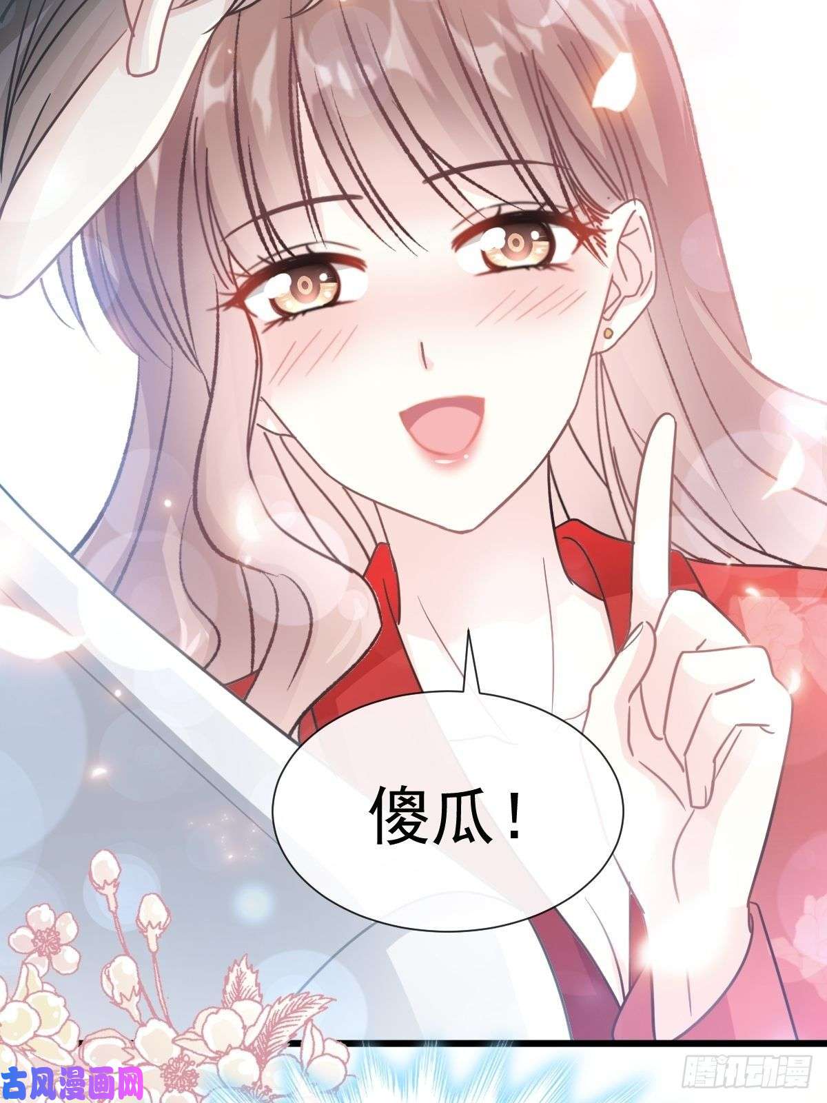 霸道总裁轻点爱055 甜软的唇瓣