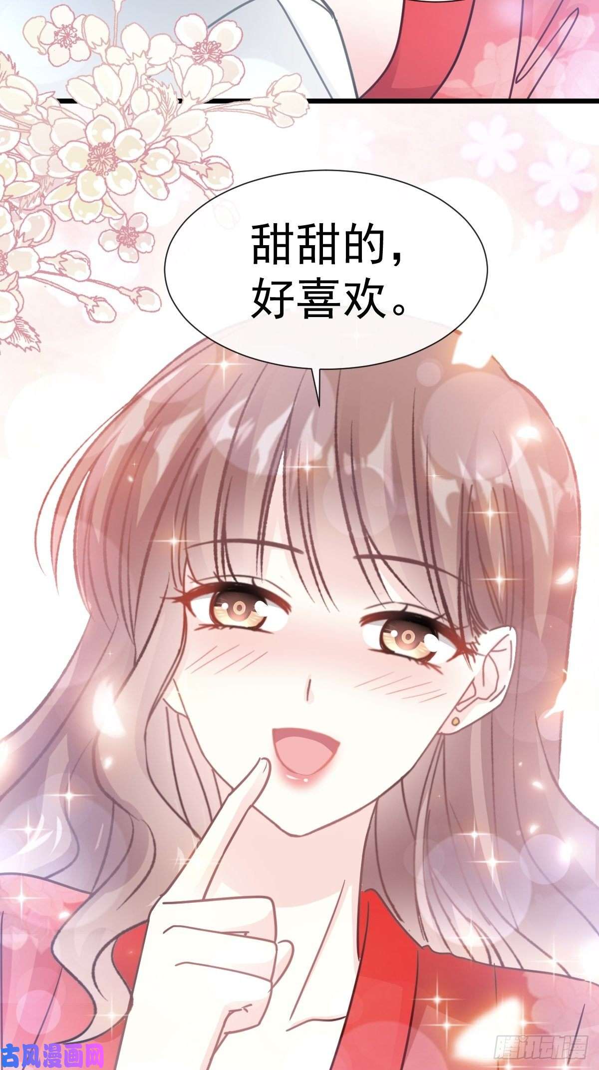 霸道总裁轻点爱055 甜软的唇瓣