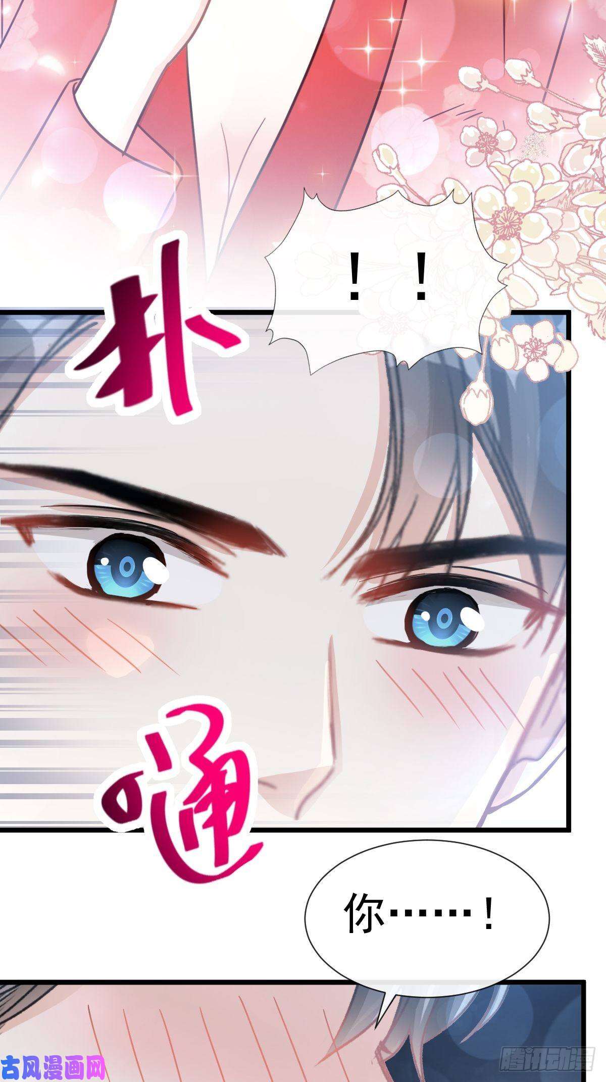 霸道总裁轻点爱055 甜软的唇瓣