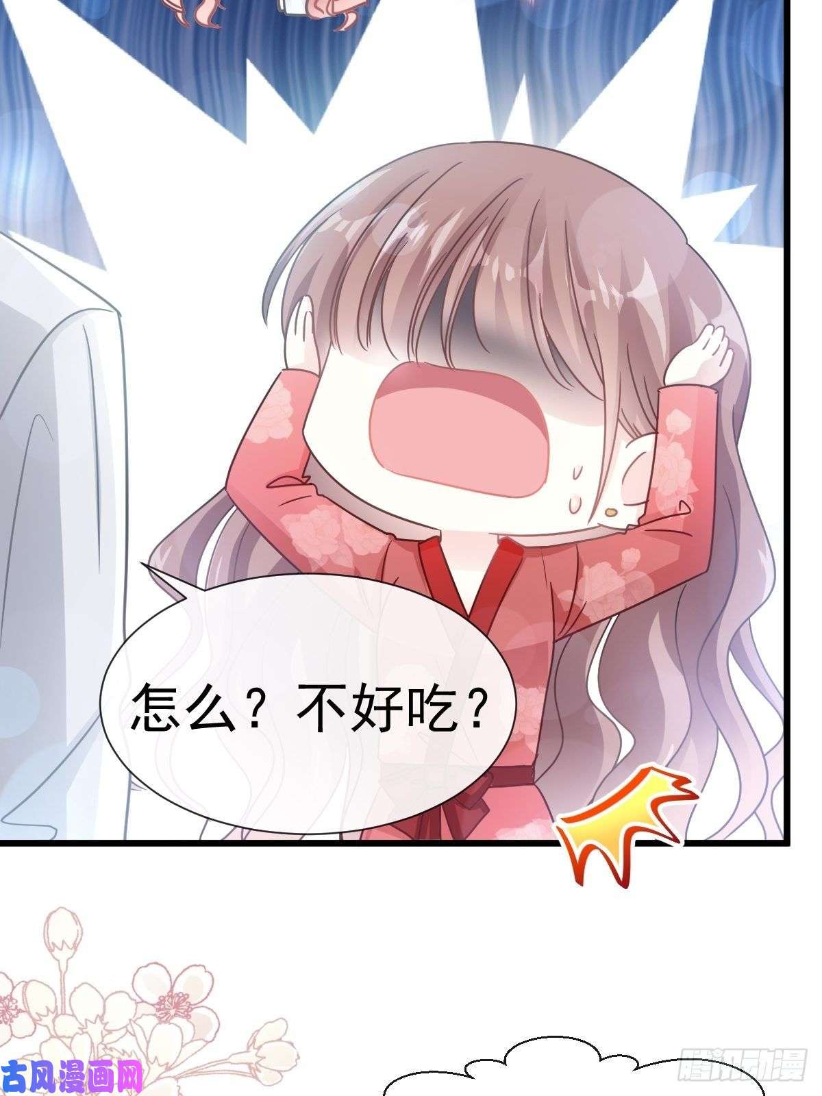 霸道总裁轻点爱055 甜软的唇瓣