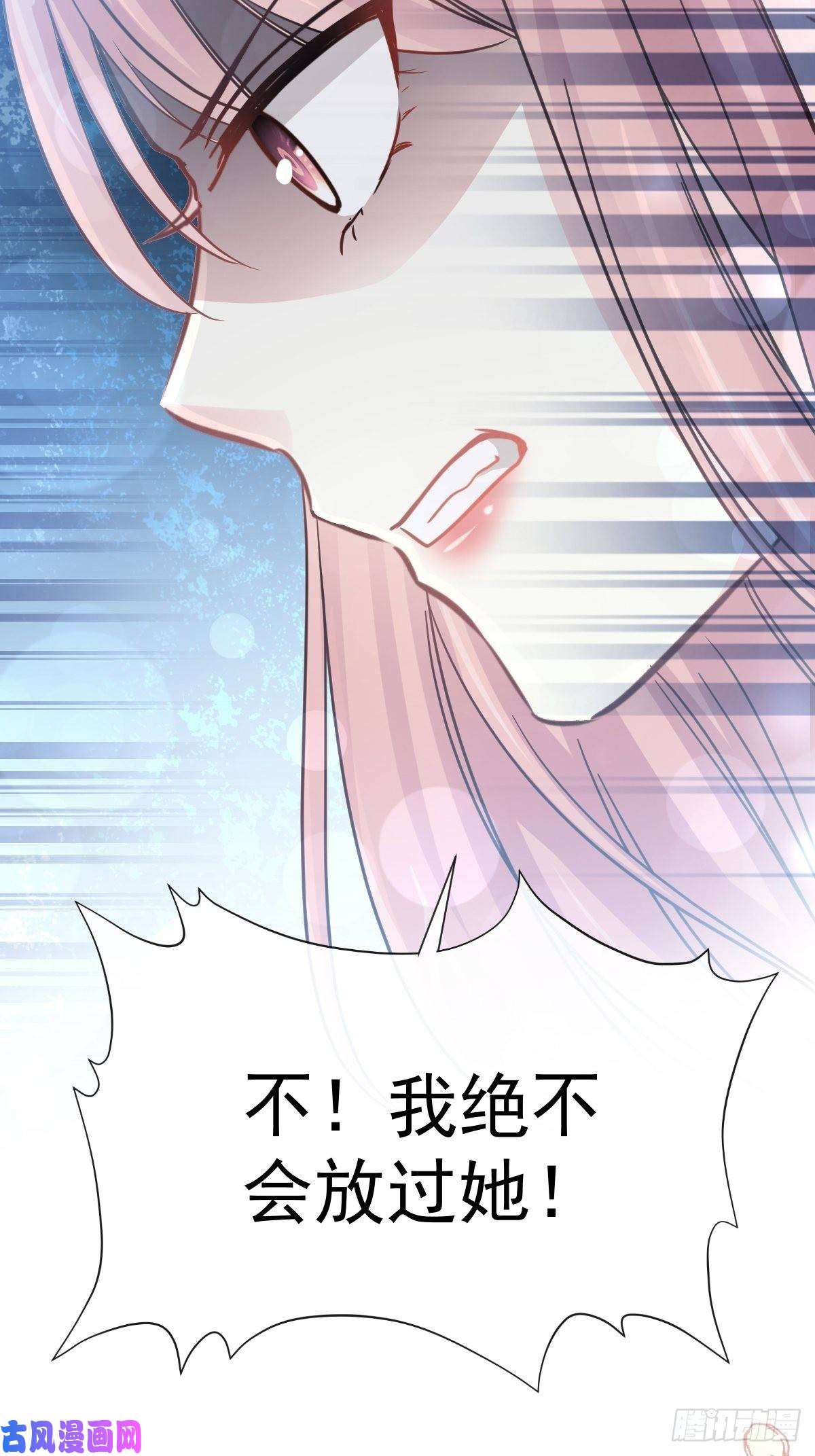 霸道总裁轻点爱057 霸总的告白