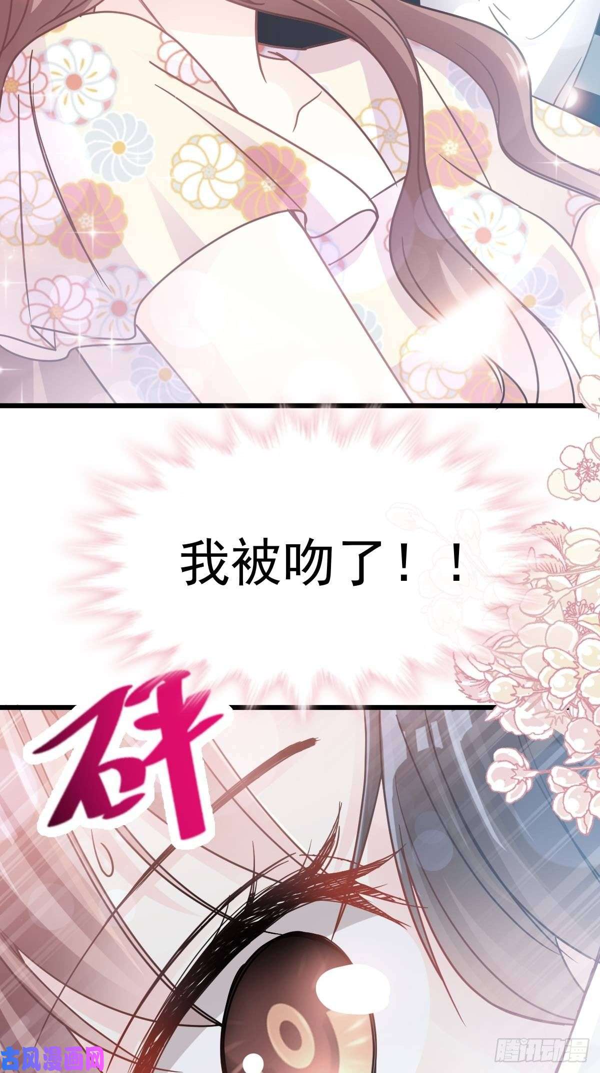 霸道总裁轻点爱057 霸总的告白
