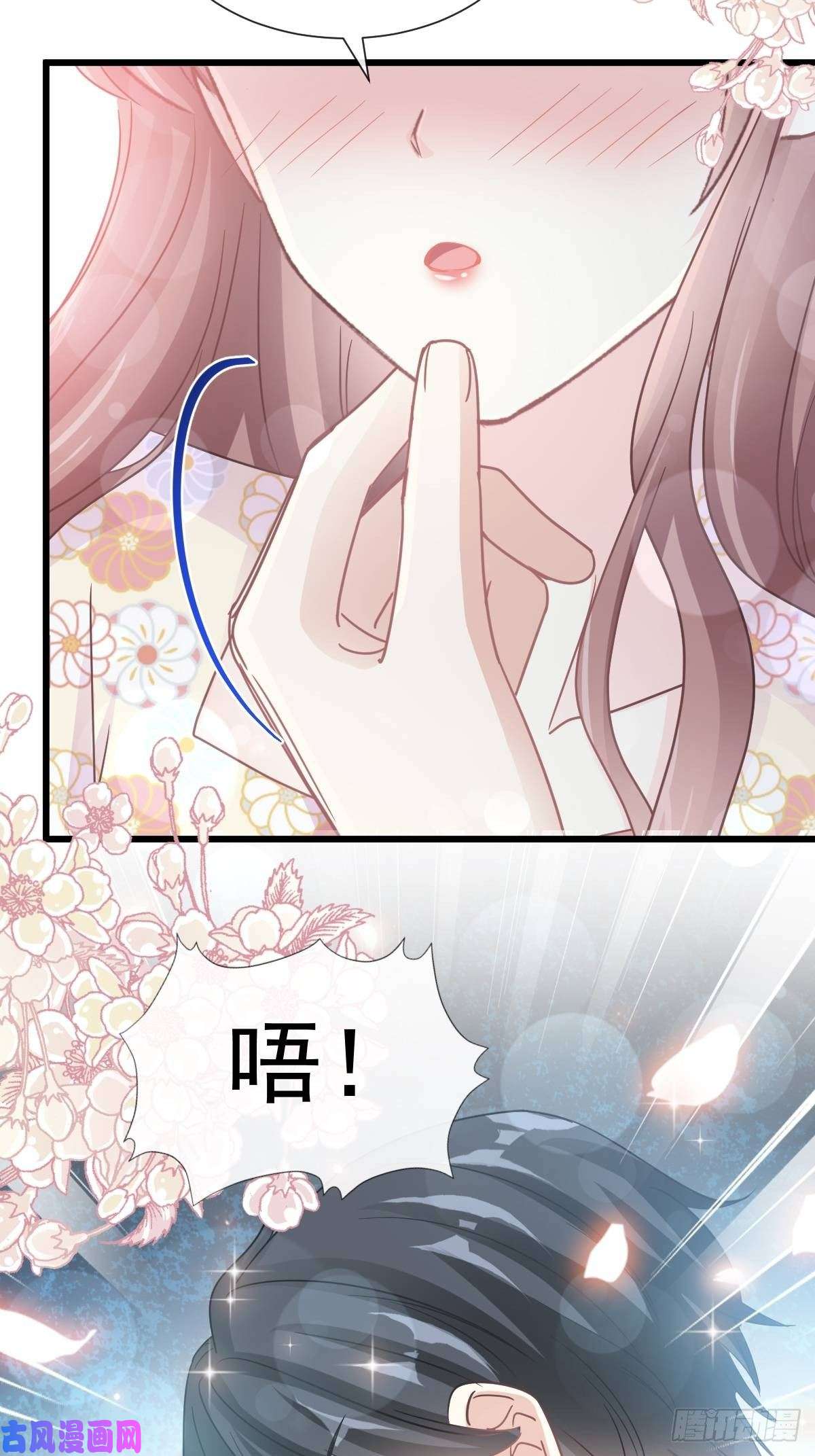 霸道总裁轻点爱057 霸总的告白