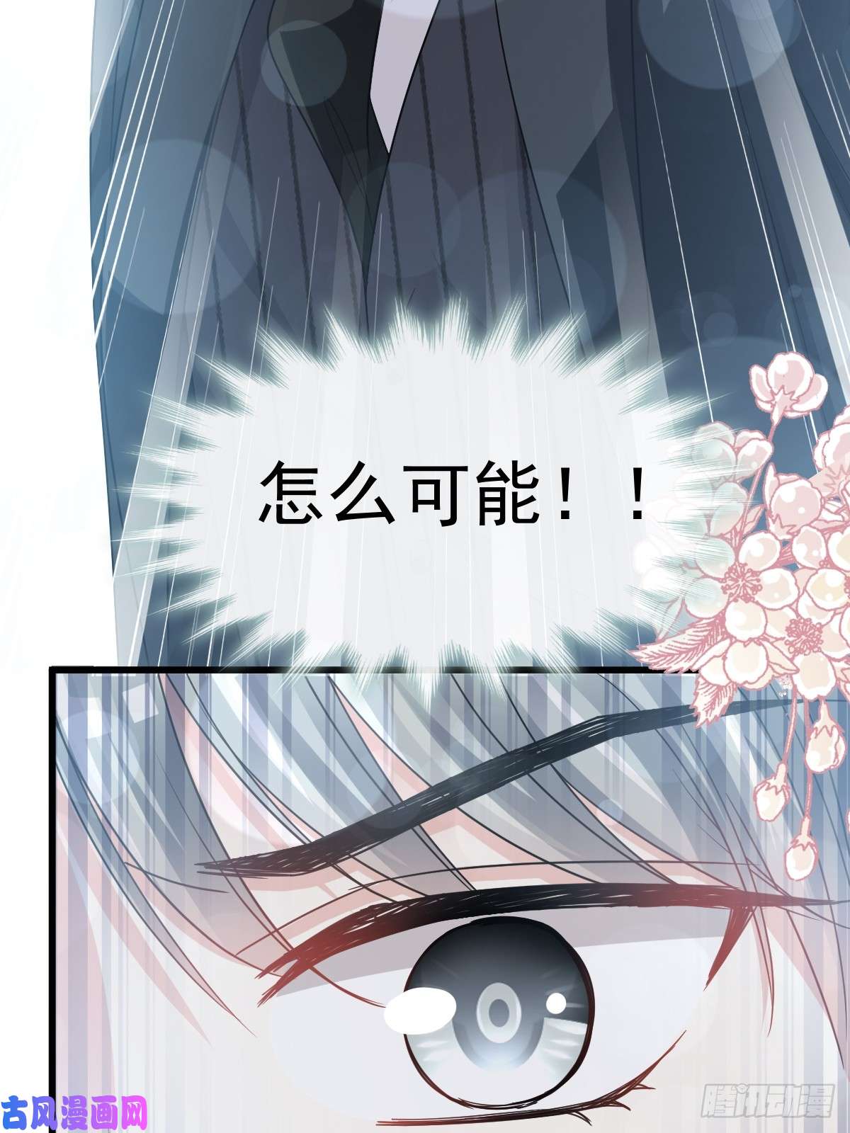 霸道总裁轻点爱059 男人是危险的生物