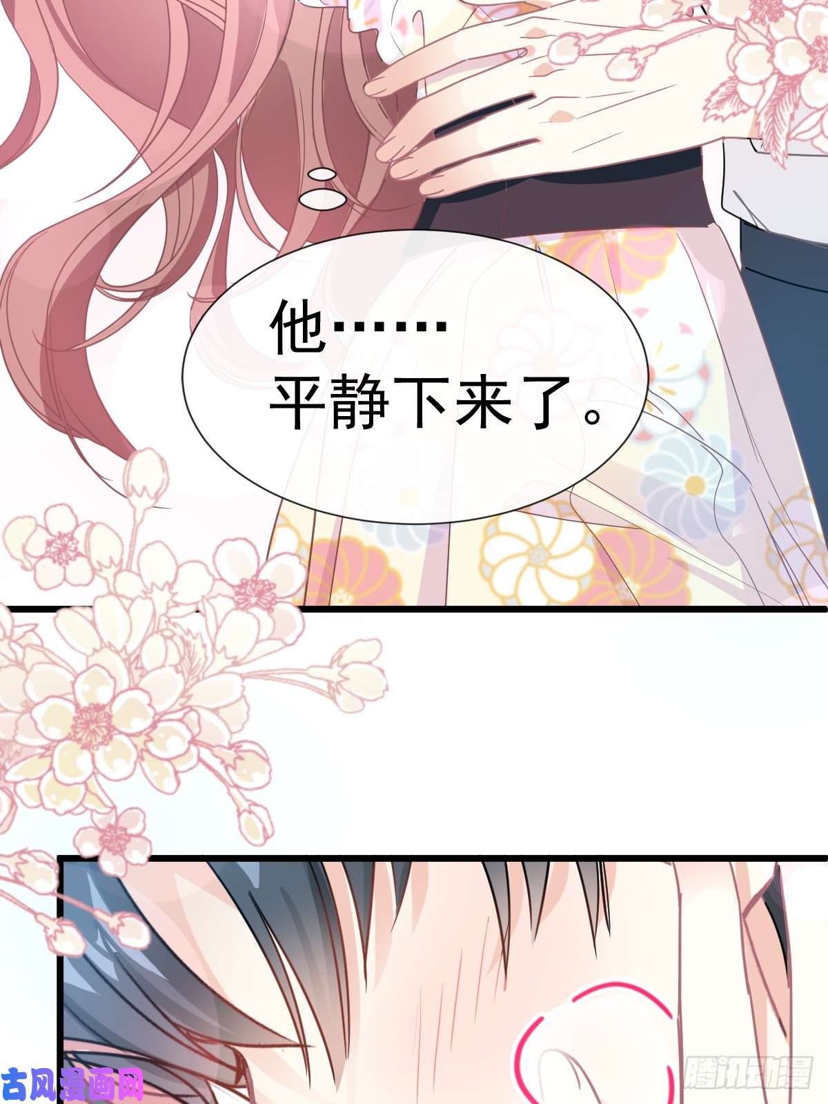 霸道总裁轻点爱060 男人的嘴骗人的鬼