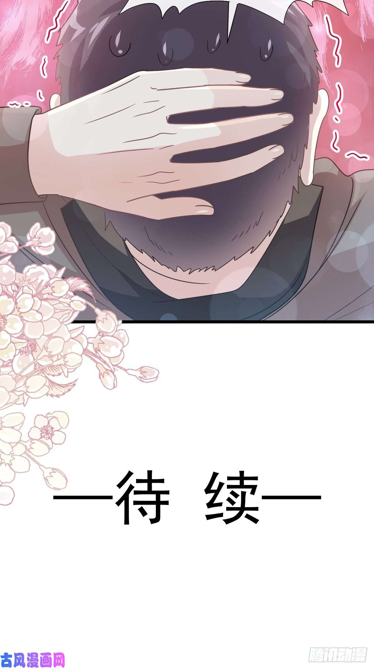 霸道总裁轻点爱061 谁敢动我的女人
