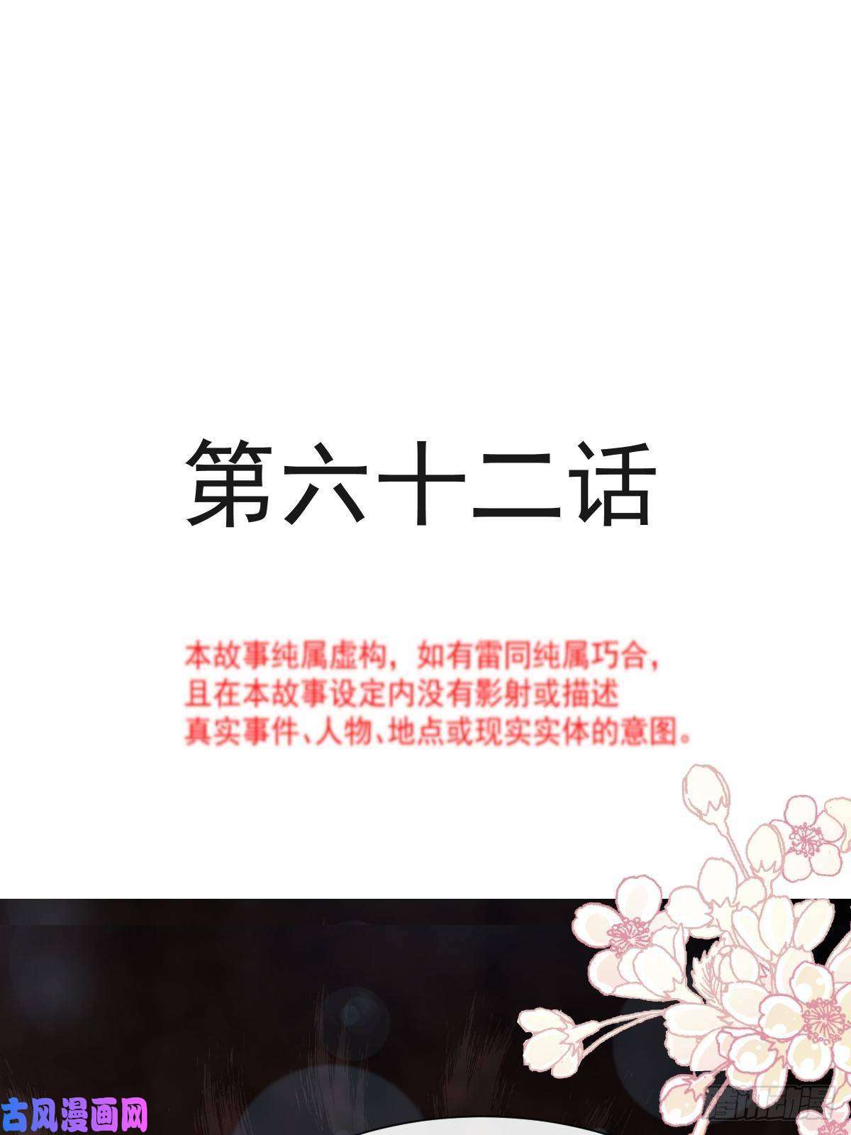 霸道总裁轻点爱062 亲到我满意为止
