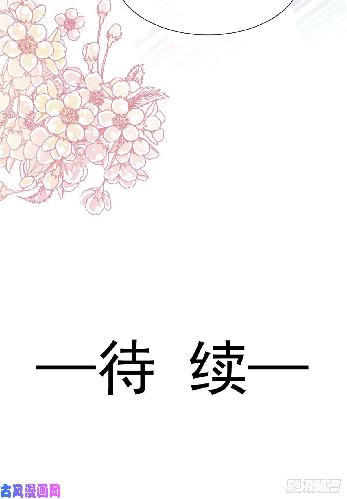 霸道总裁轻点爱062 亲到我满意为止