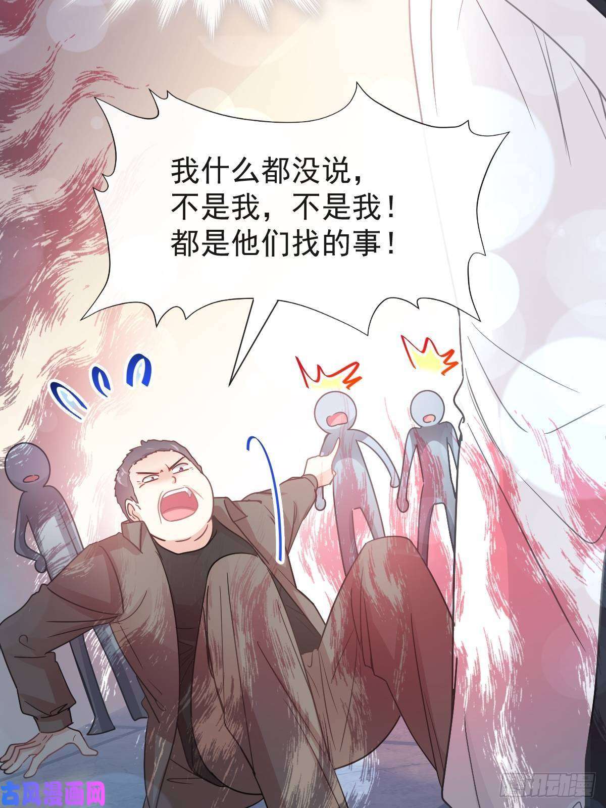 霸道总裁轻点爱062 亲到我满意为止