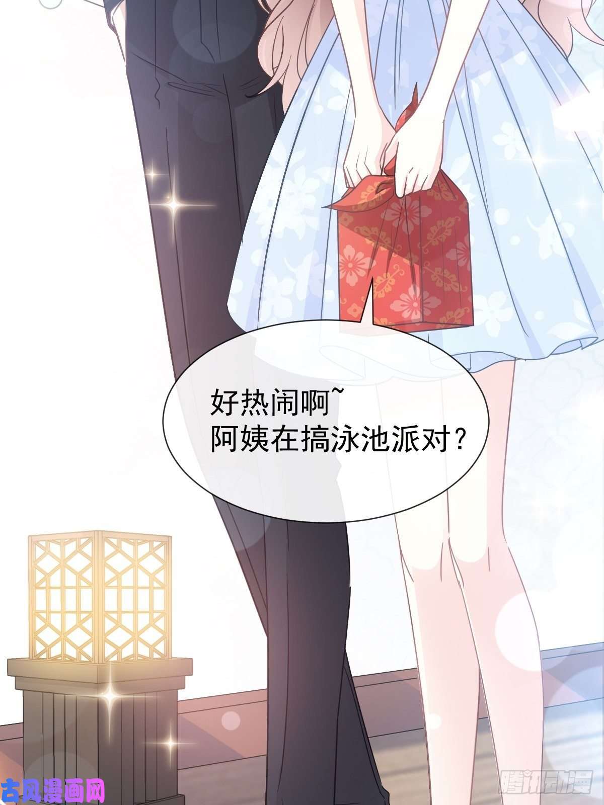 霸道总裁轻点爱063 泳衣派对