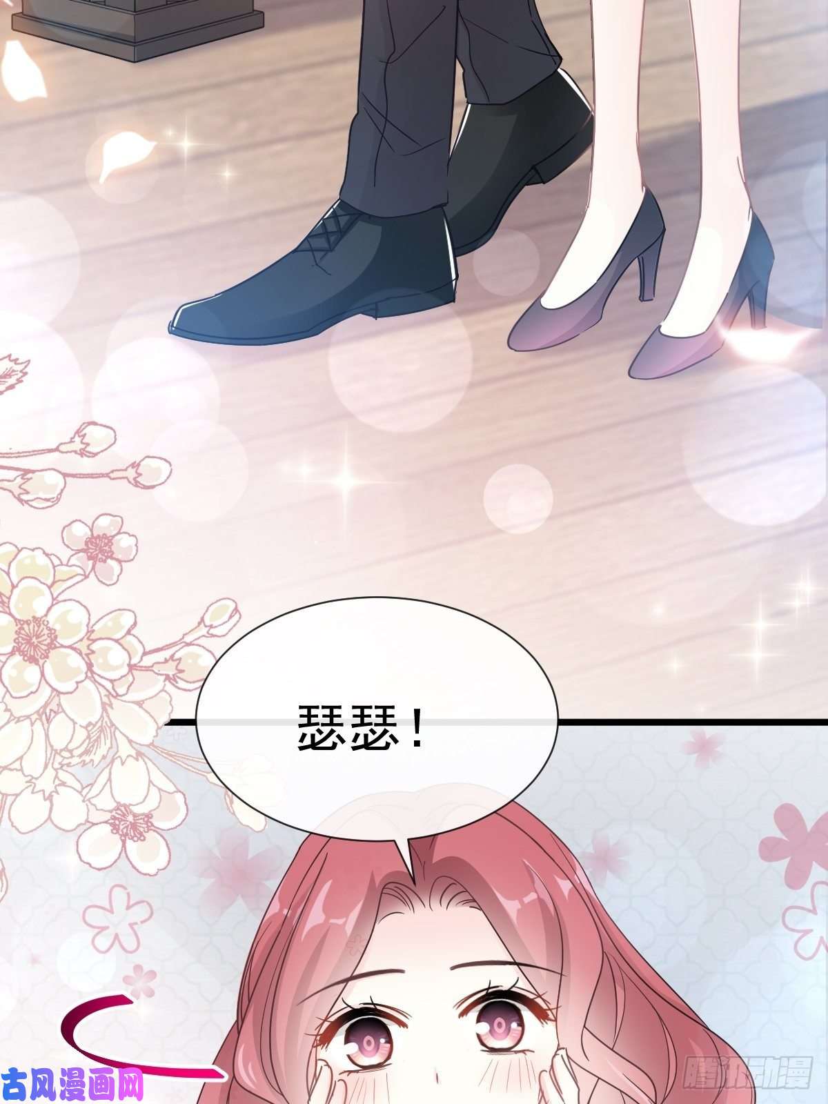 霸道总裁轻点爱063 泳衣派对