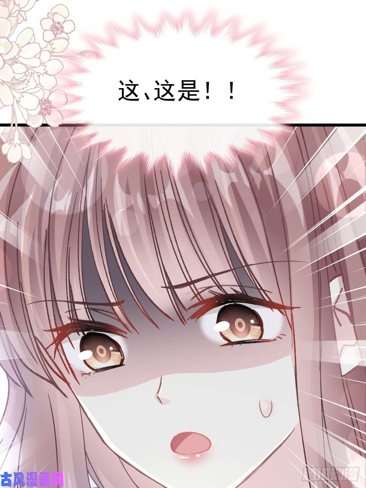 霸道总裁轻点爱063 泳衣派对