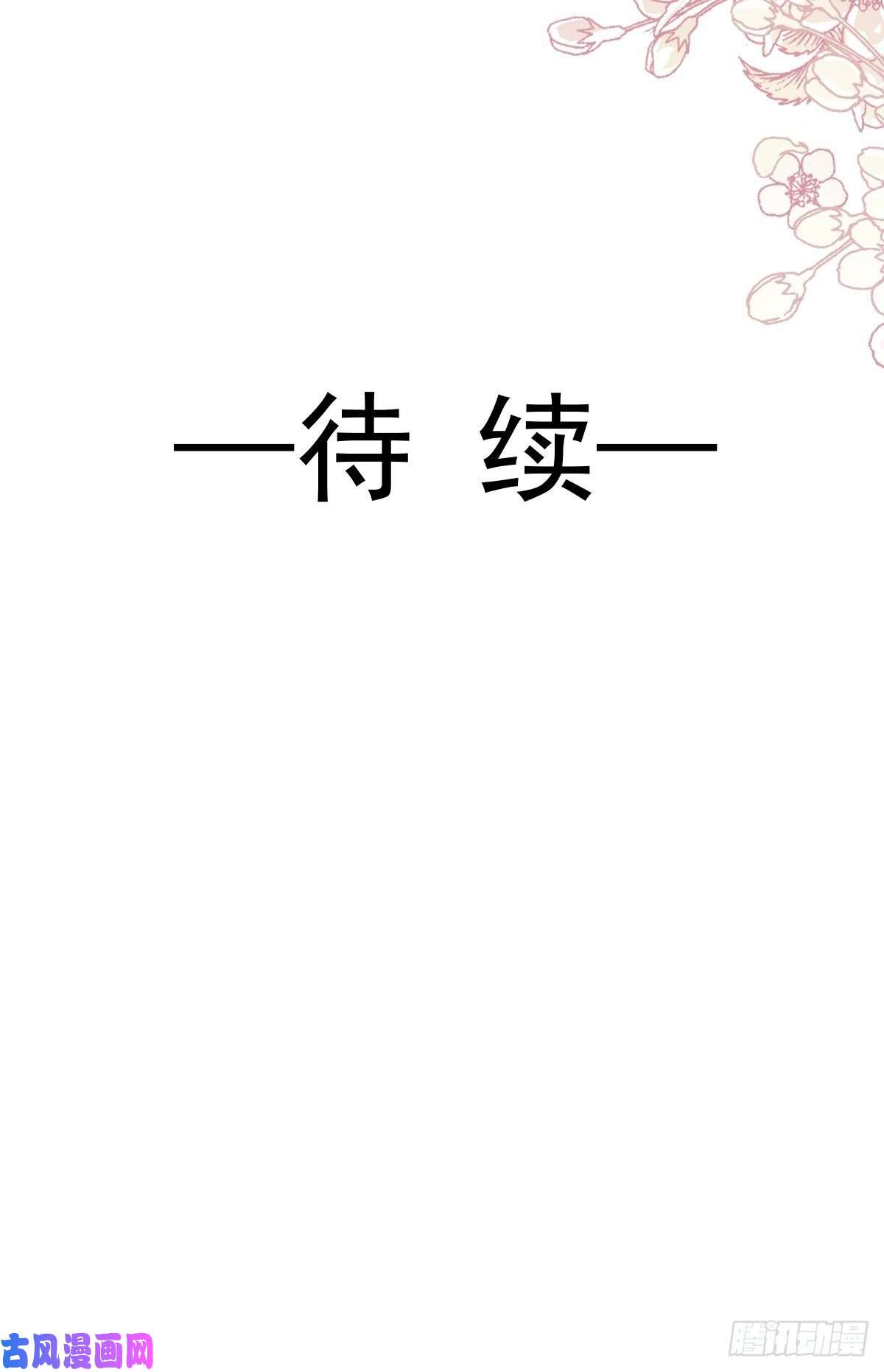 霸道总裁轻点爱063 泳衣派对