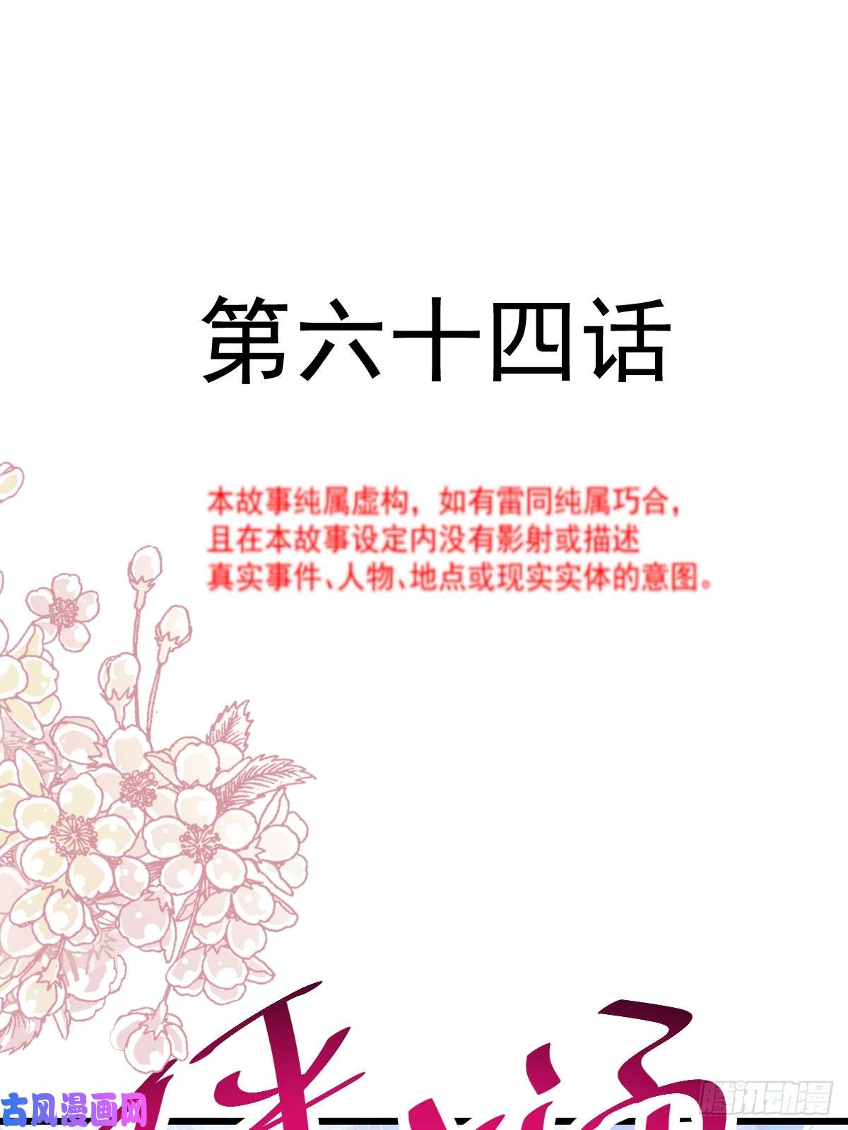 霸道总裁轻点爱064 养眼的游泳教练